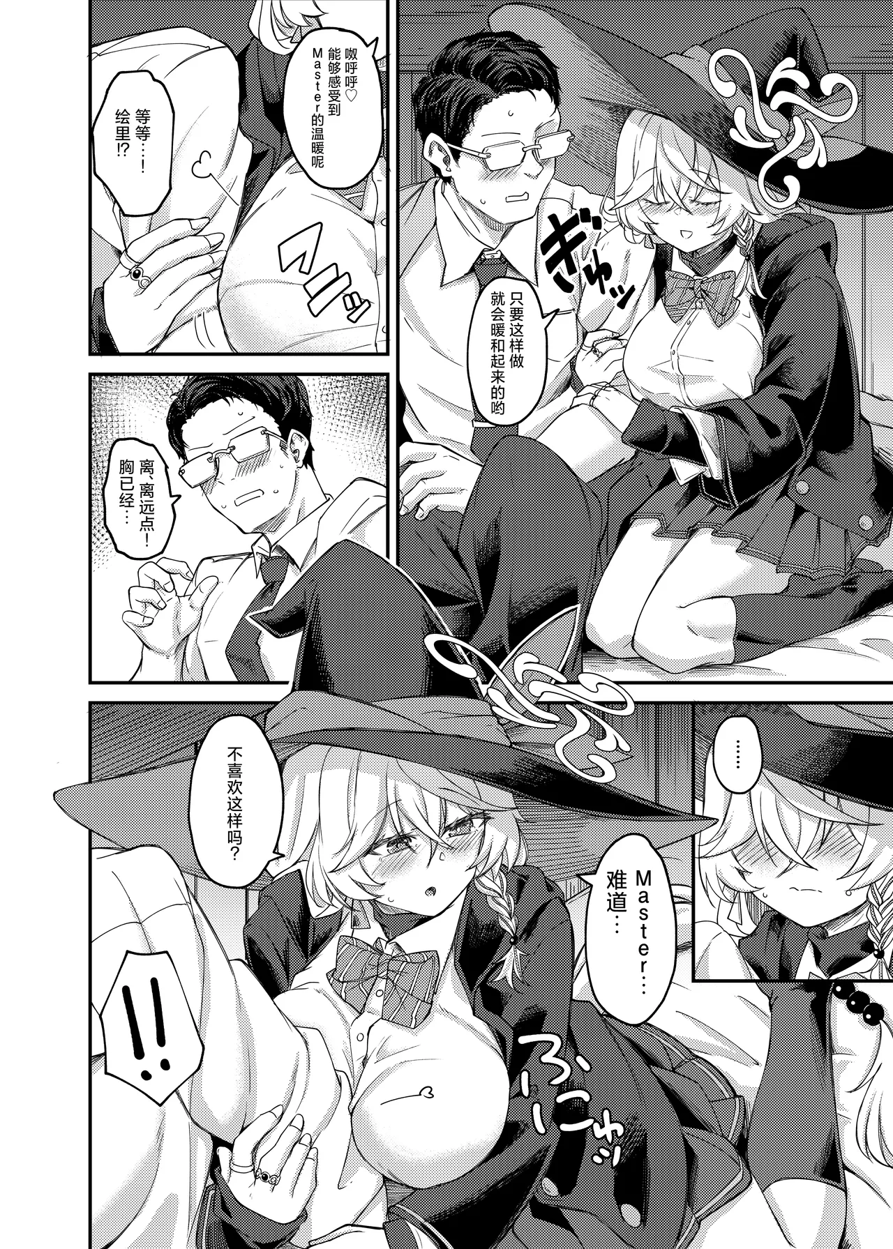Preview page 3