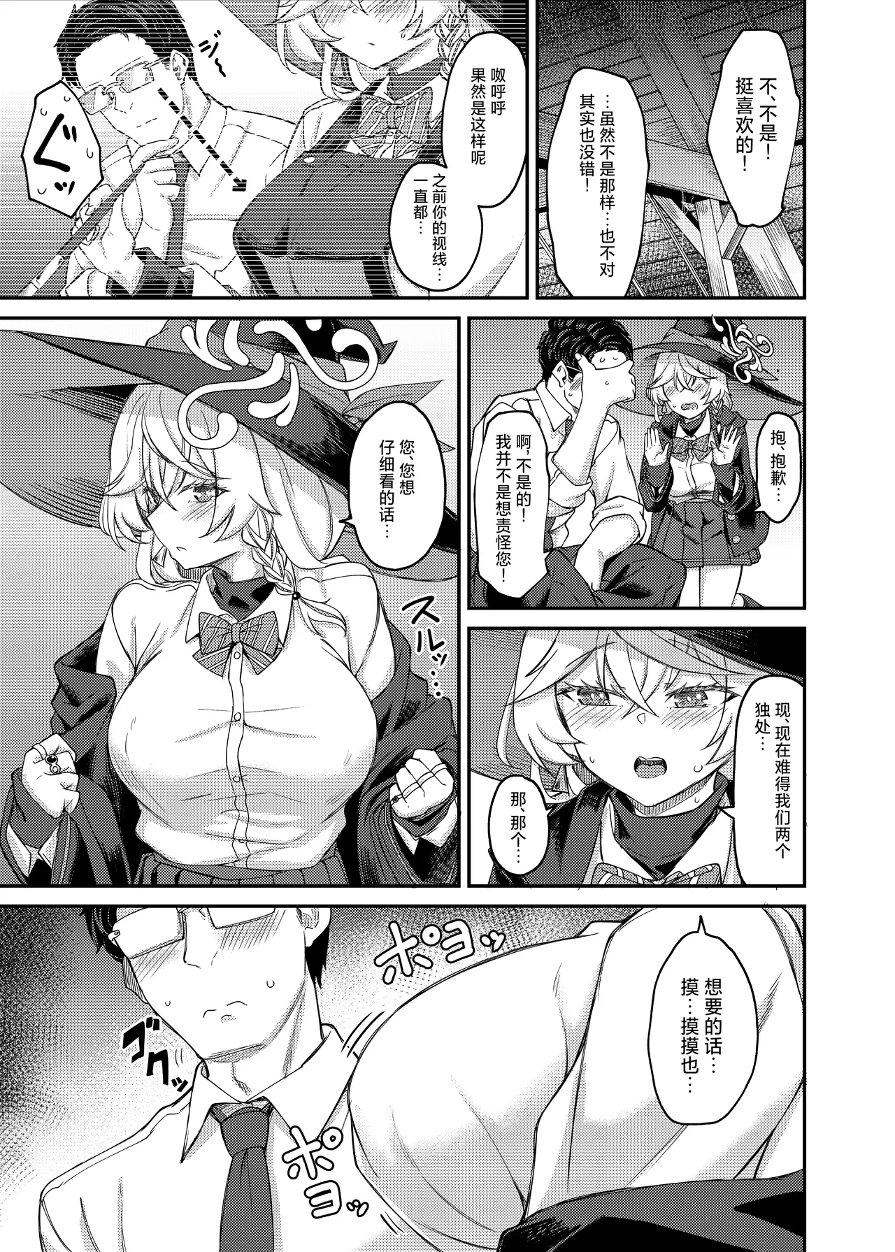 Preview page 4