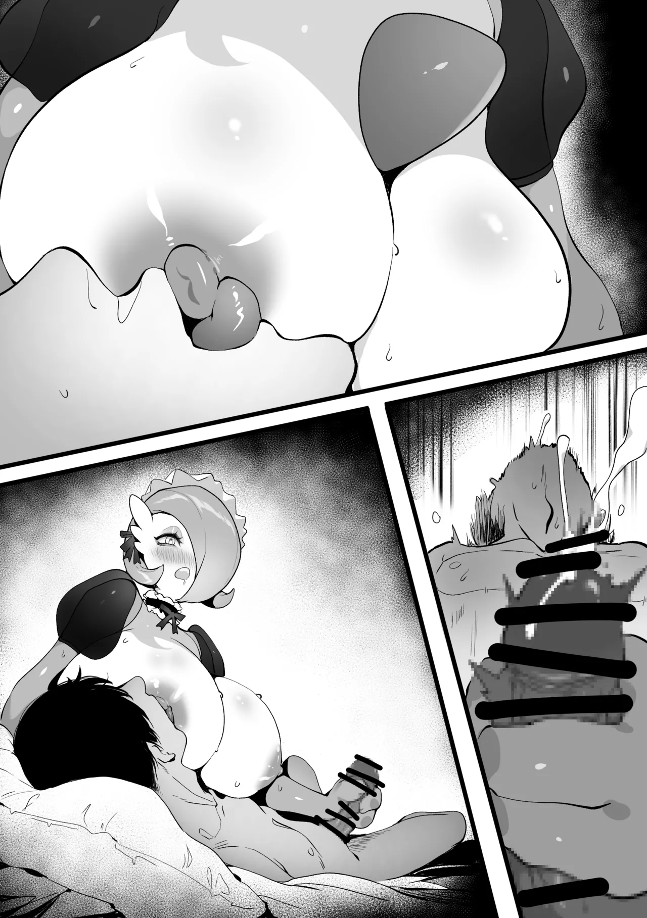 性欲高涨的女仆沙奈朵 | - Page 7