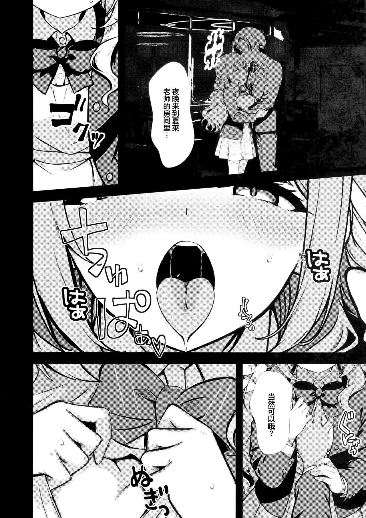 Preview page 6