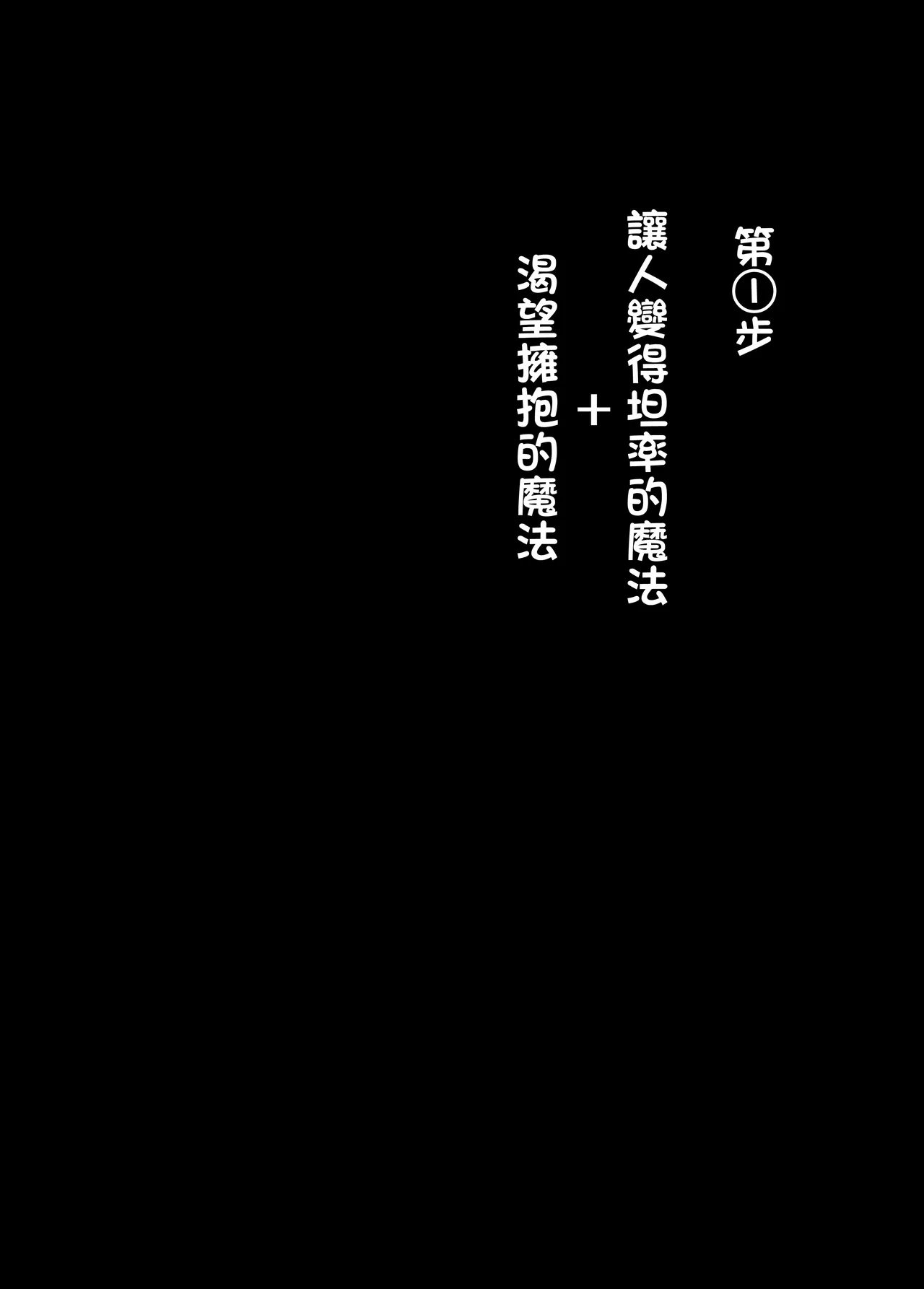 やぶ丸_やぶ丸,_Ekubu,_鮫作野郎_フェルンとシュタルクが純情いちゃらぶ本気セックスする話_葬送のフリーレン_Digital - Page 10