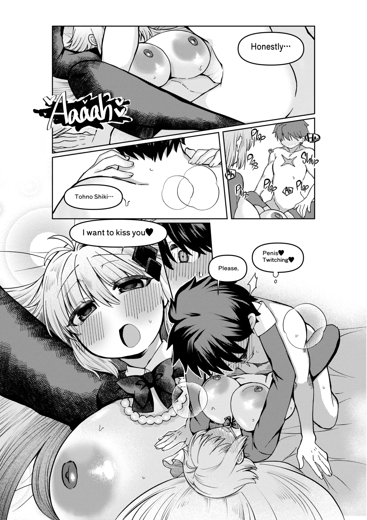 遠野志貴とアーキタイプ・アース3人との、大人向けのお話。 - Page 35