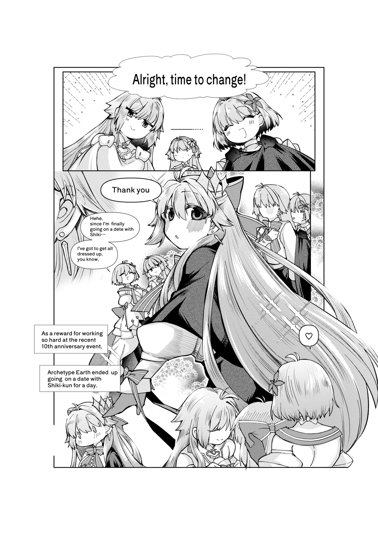志貴×3臨様のお話 - Page 7