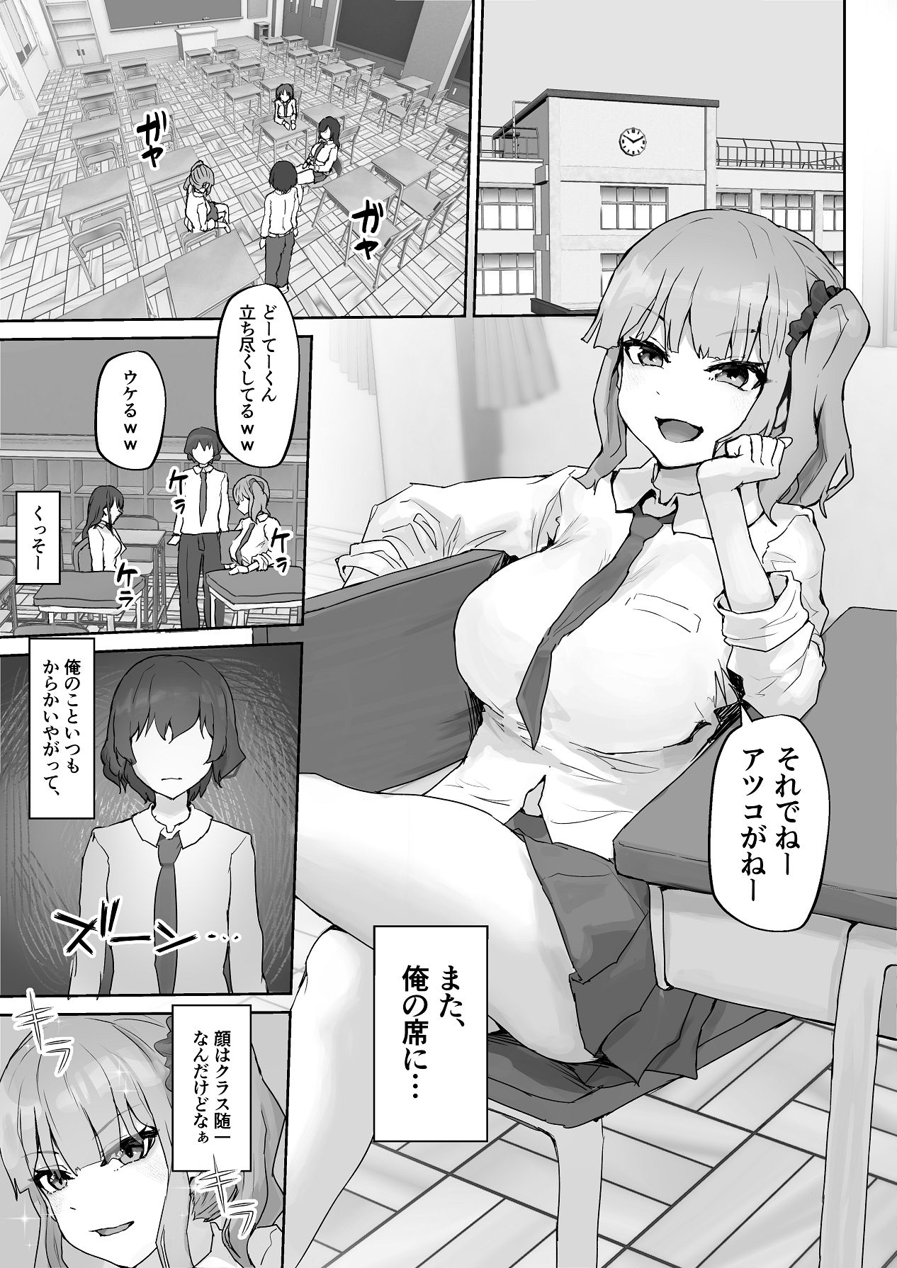 Preview page 3
