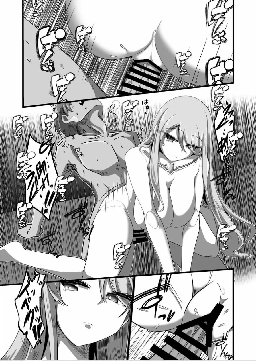 Overflow!! - Page 28