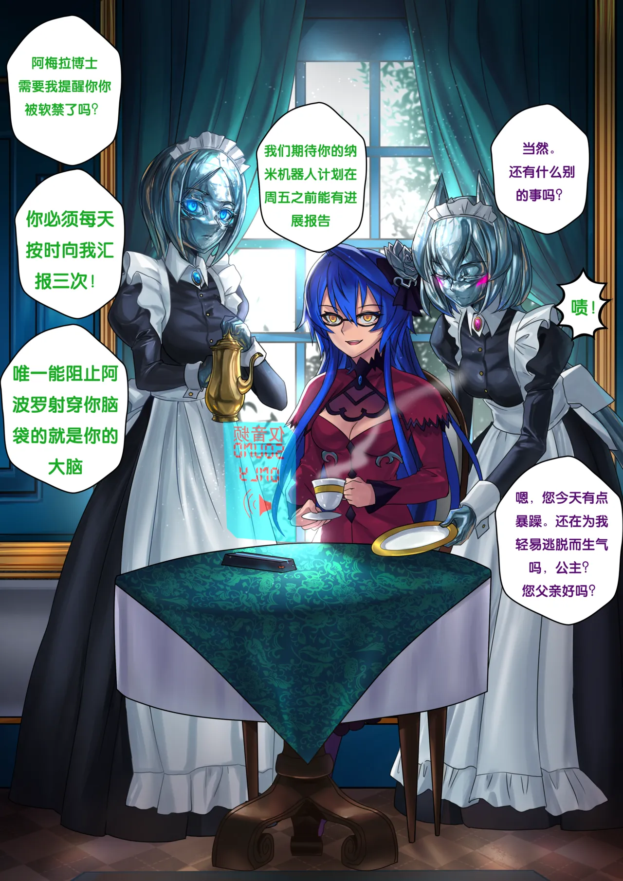 Liquid mercury RE Chapter 2 - Page 37
