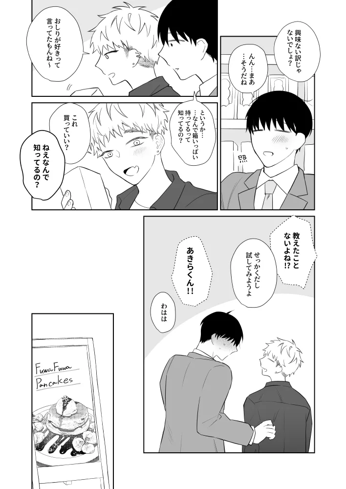 Preview page 3