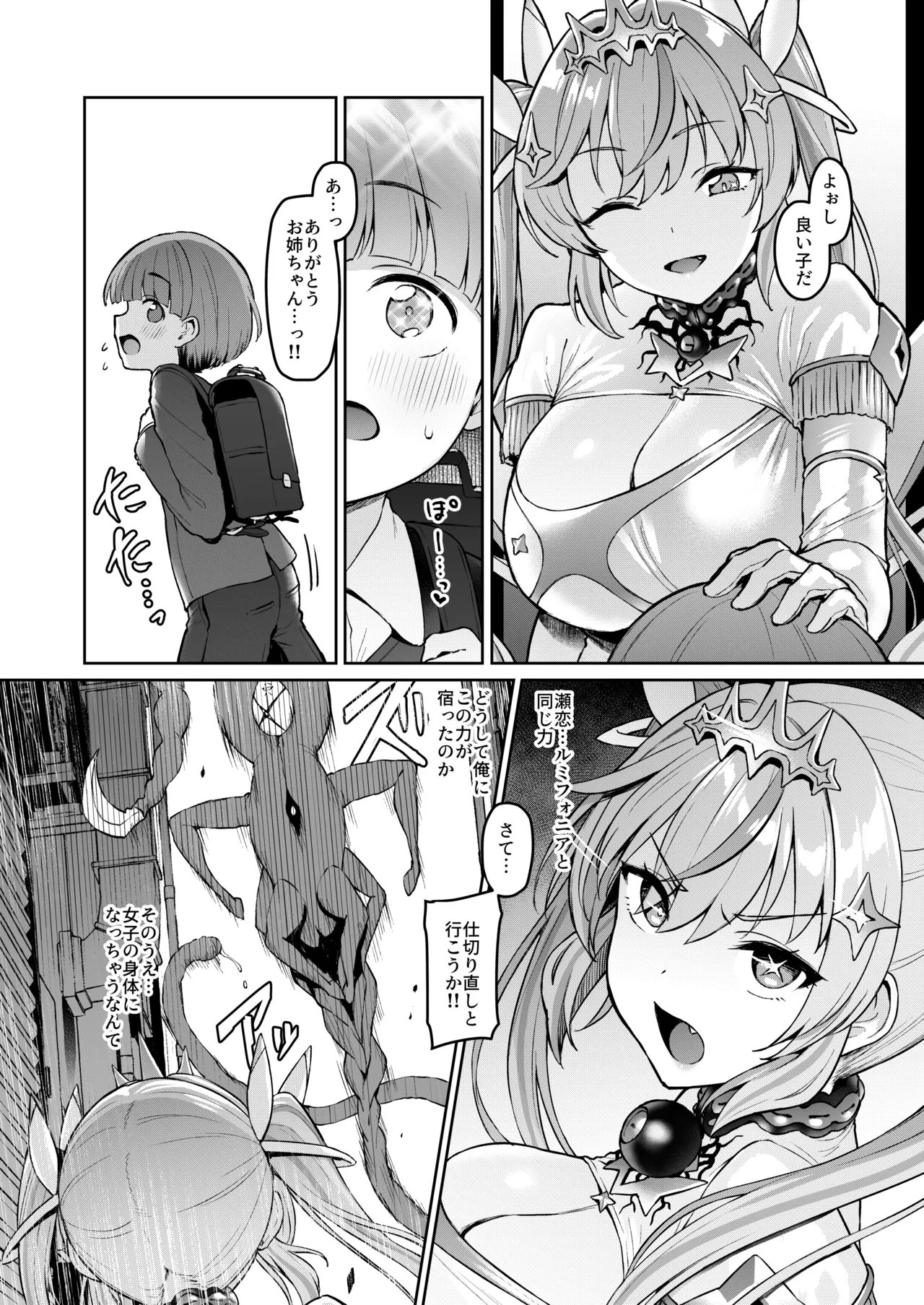 Preview page 6
