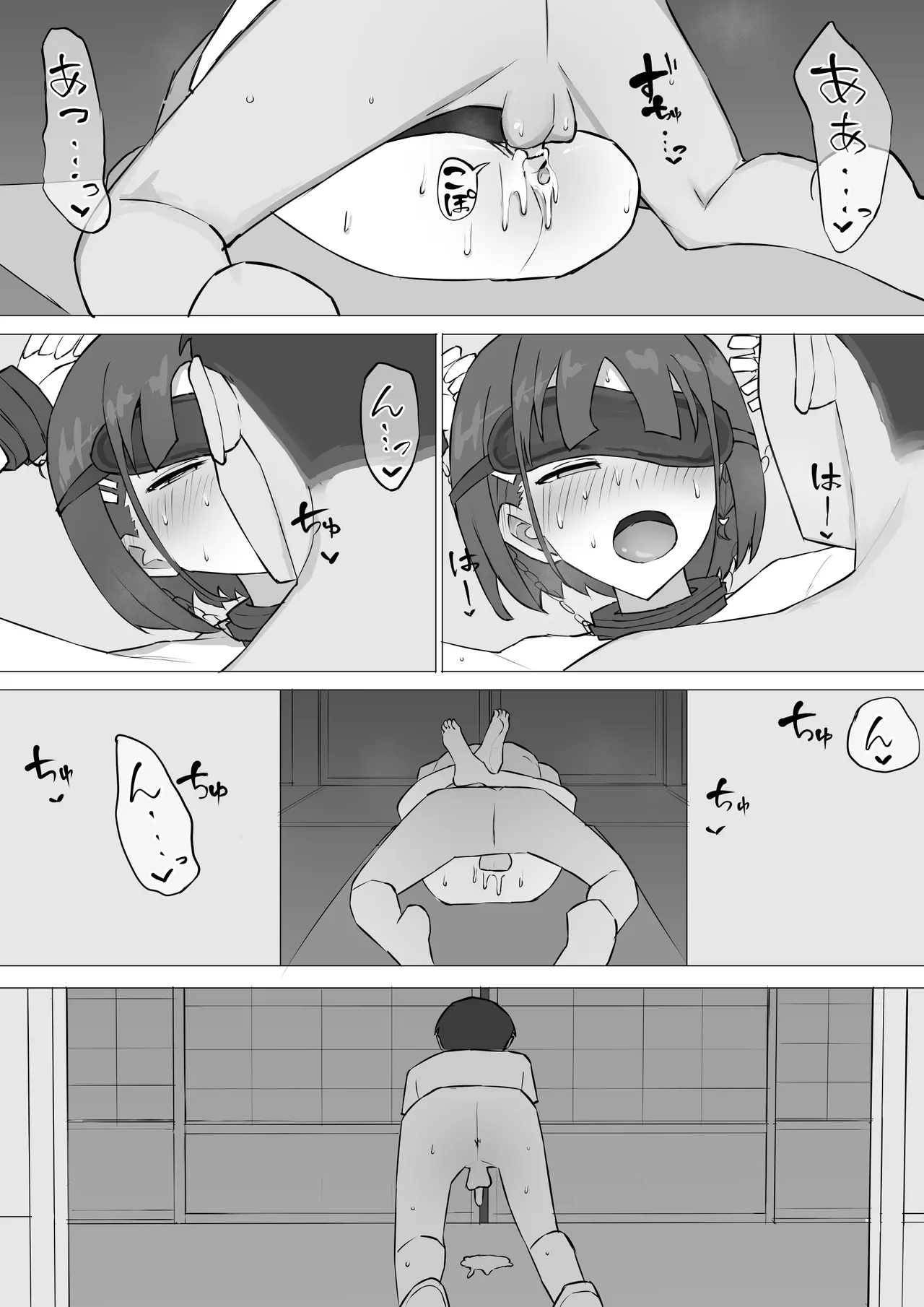Osananajimi no Himitsu - Page 41