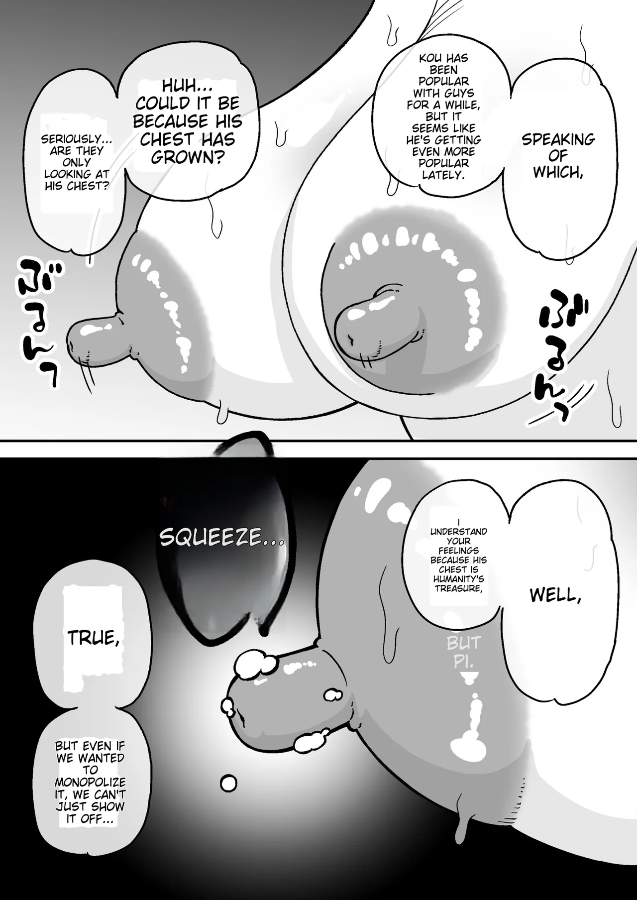 催○娘～胸の大きな幼馴染～【自购】 - Page 45