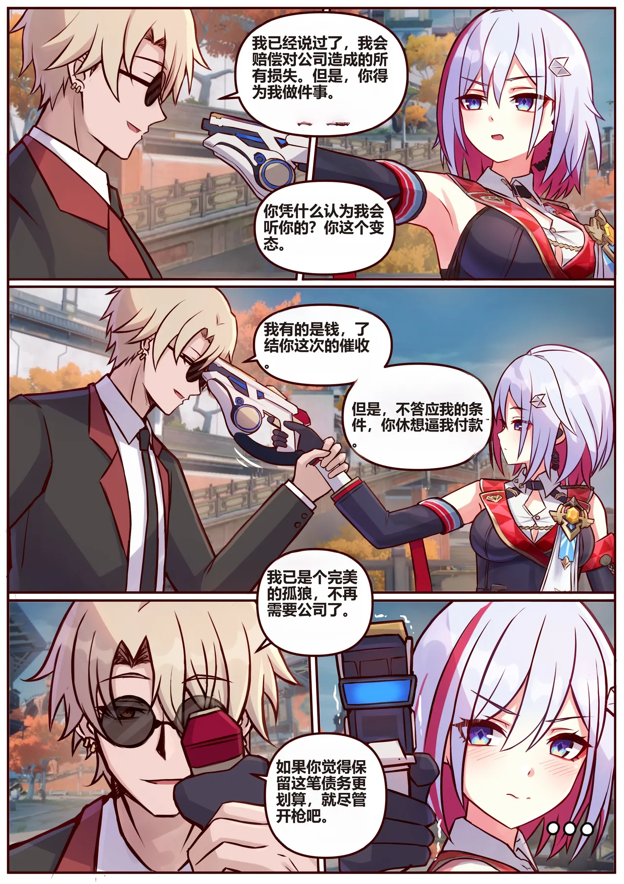 Miscellaneous Picture Collection - Page 21