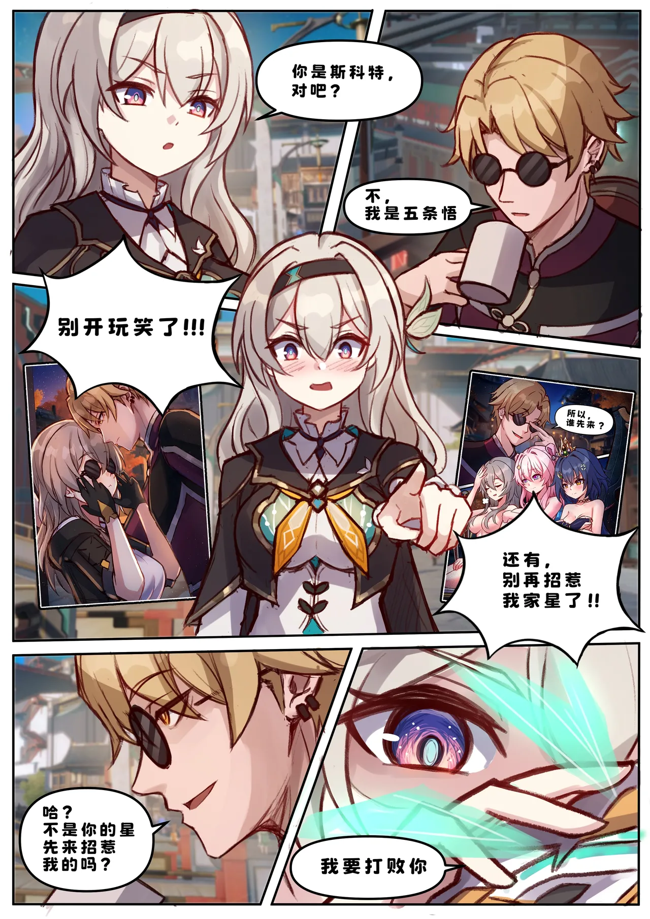 Miscellaneous Picture Collection - Page 47