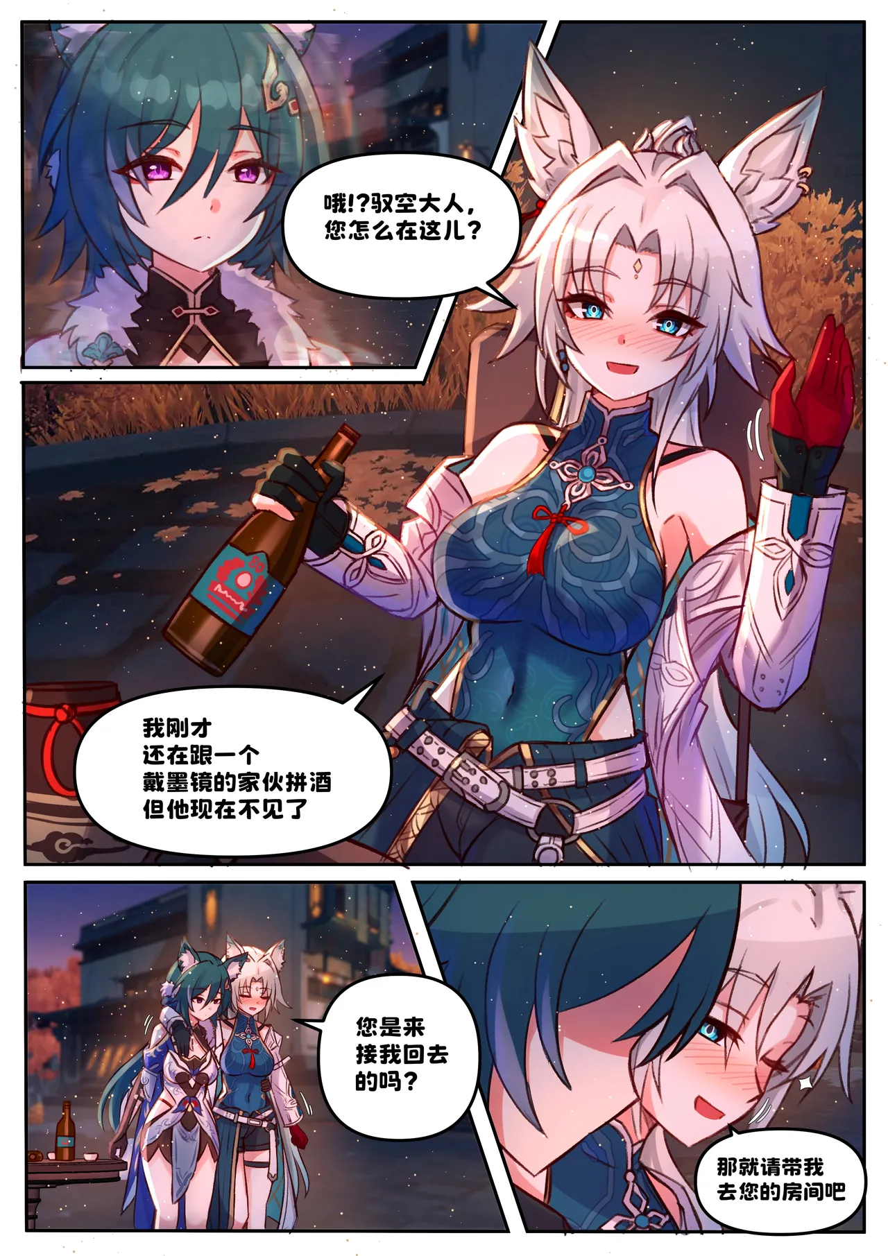 Miscellaneous Picture Collection - Page 51