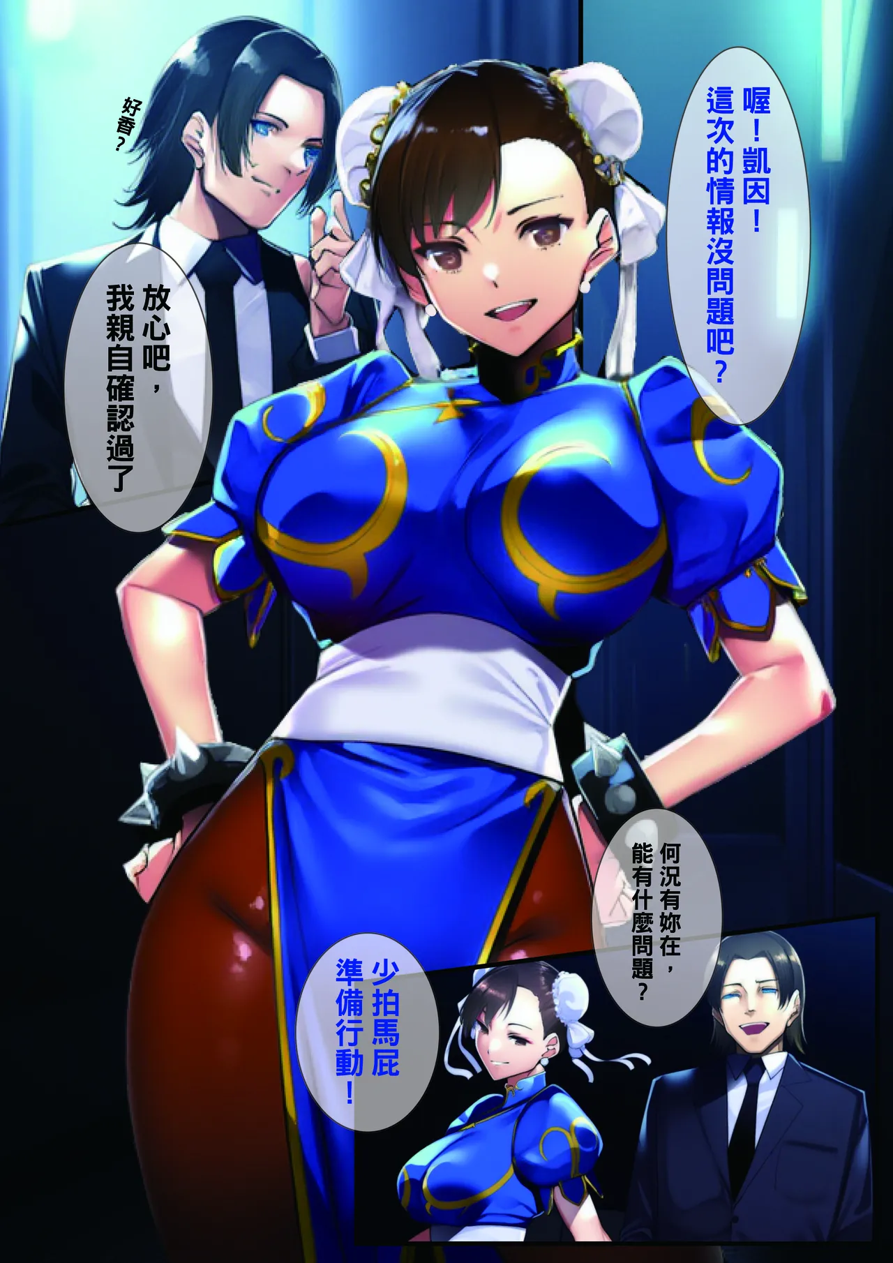 Preview page 6