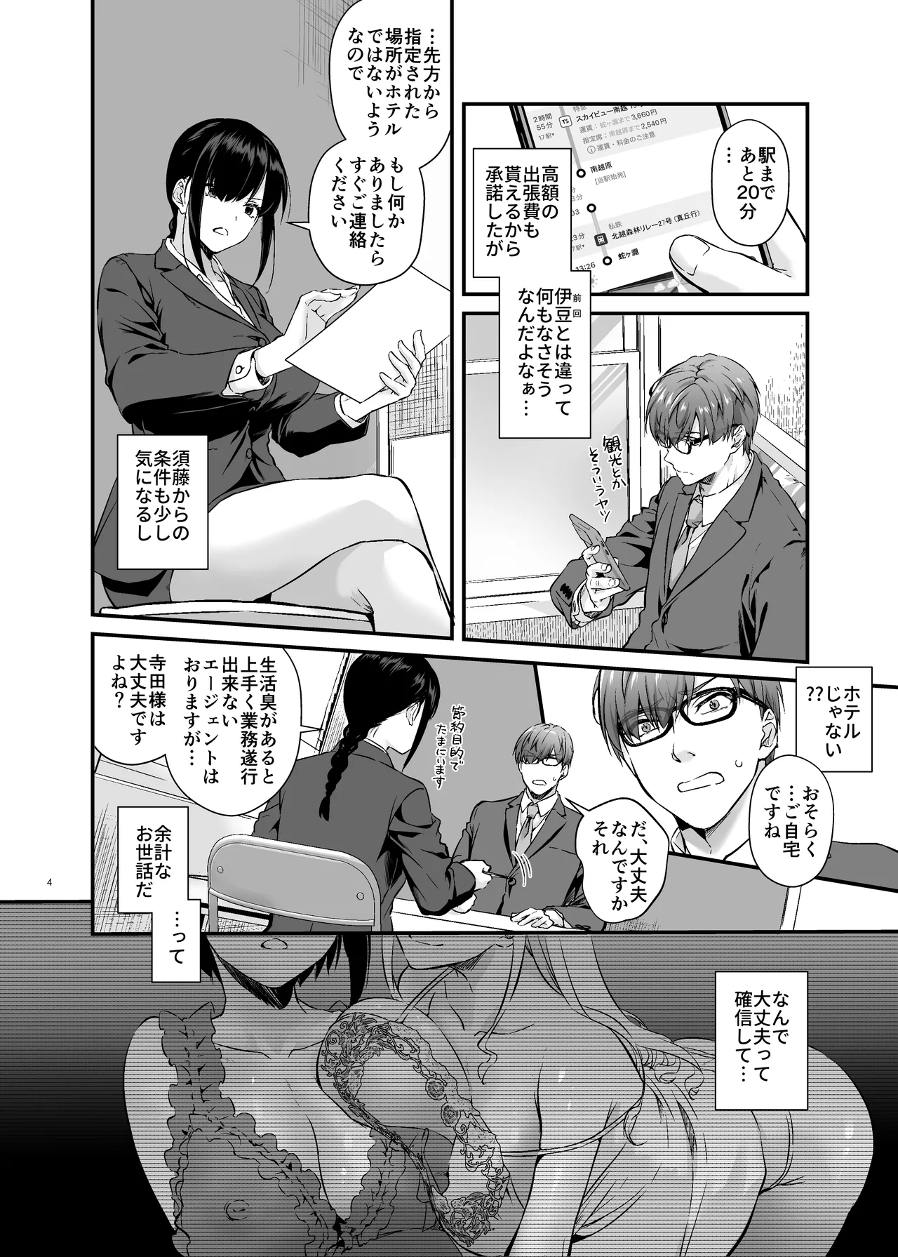 Preview page 3