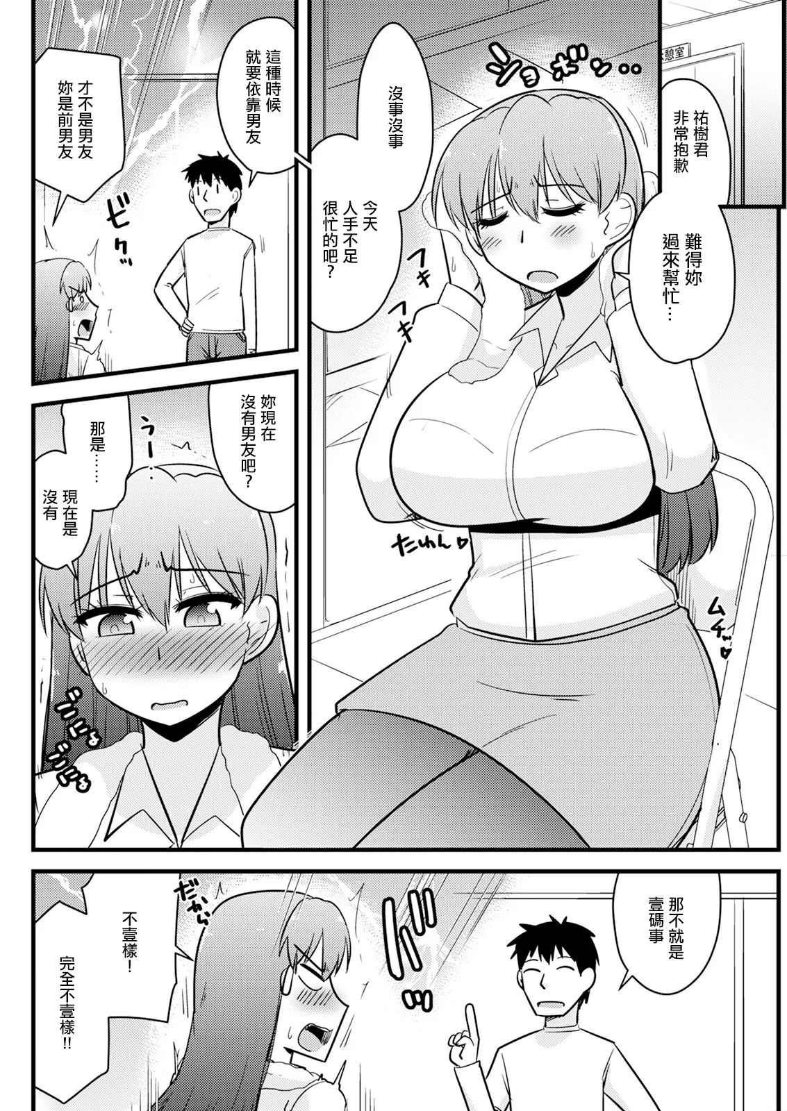 Preview page 2