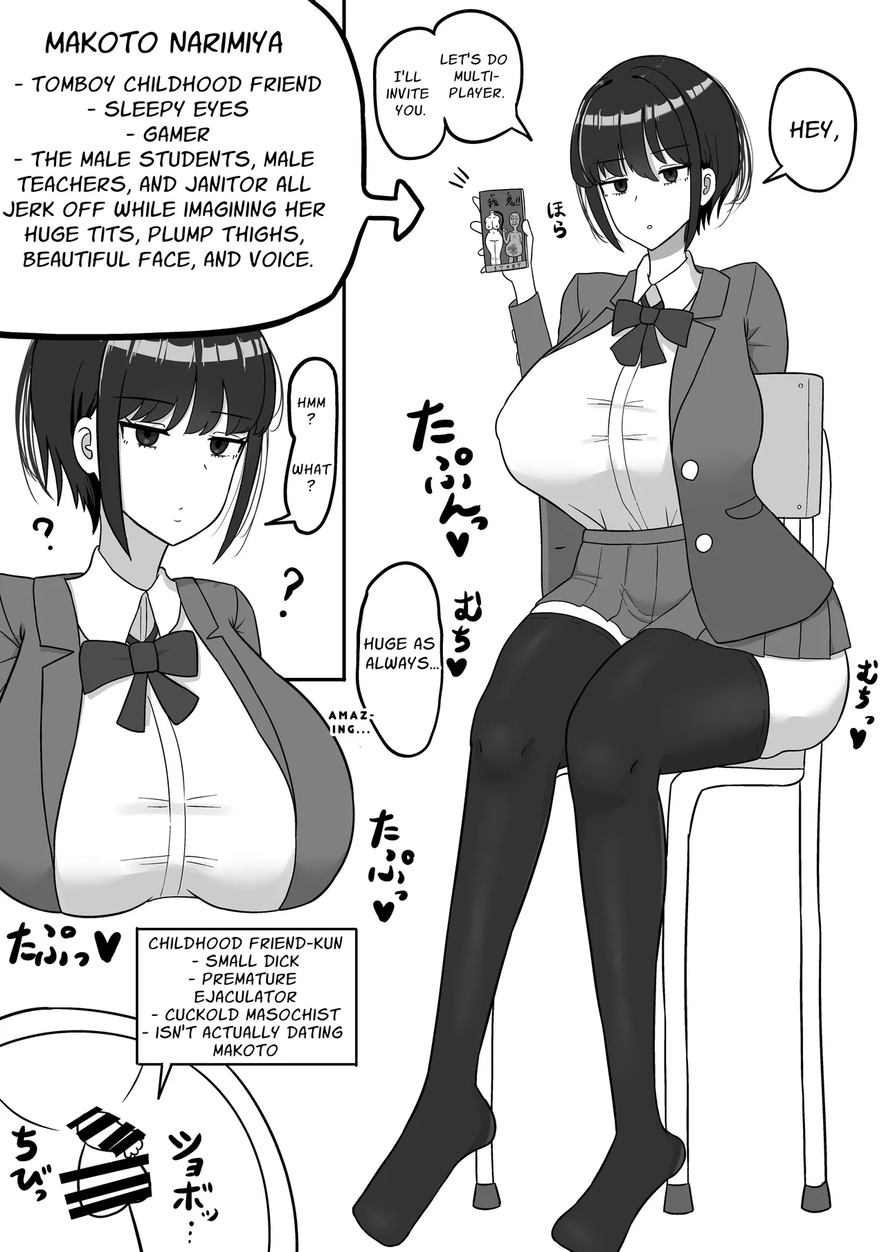 Bokukko Osananajimi no Honshou - Page 2