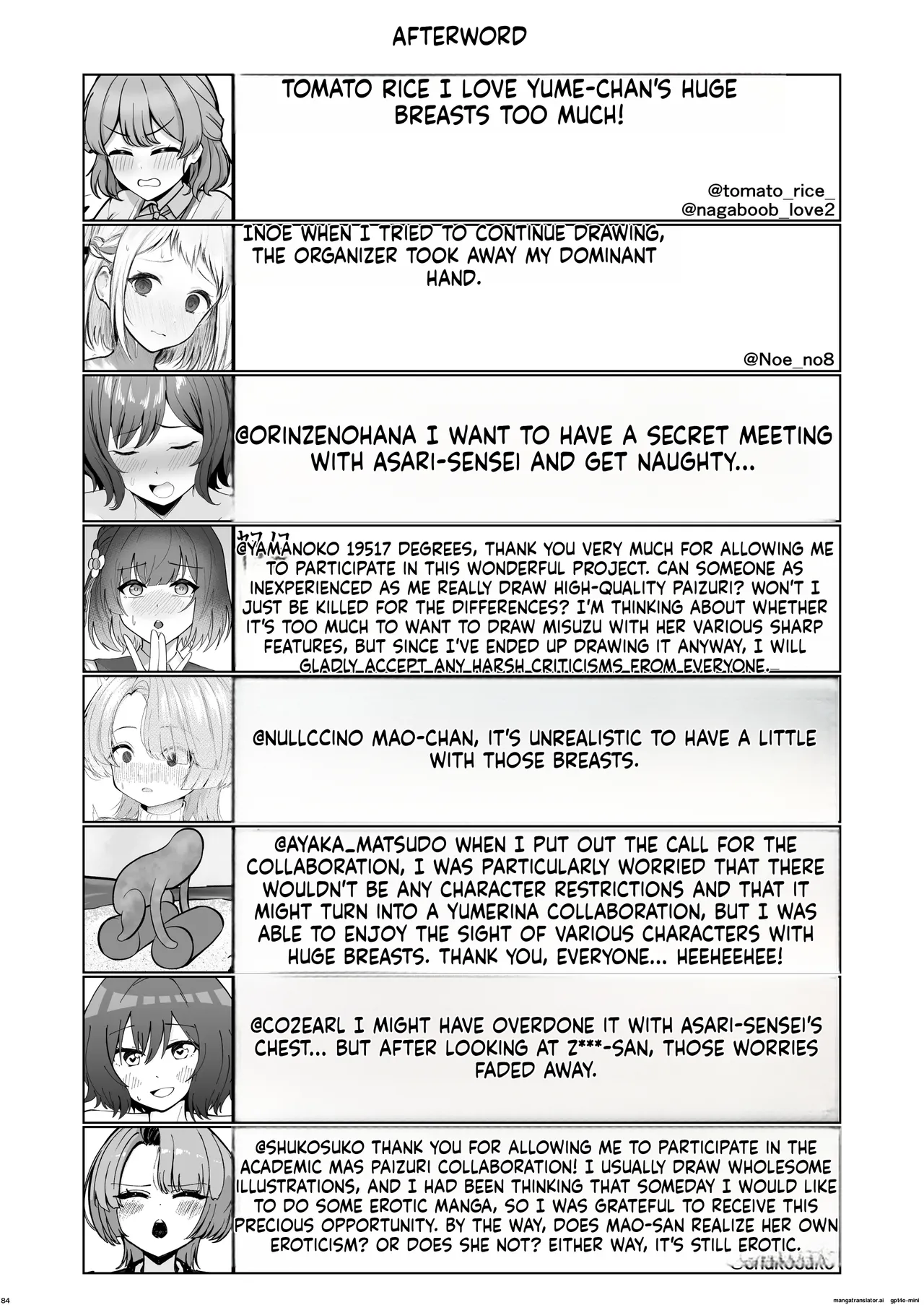 挟みたい、胸ばかり - Page 83