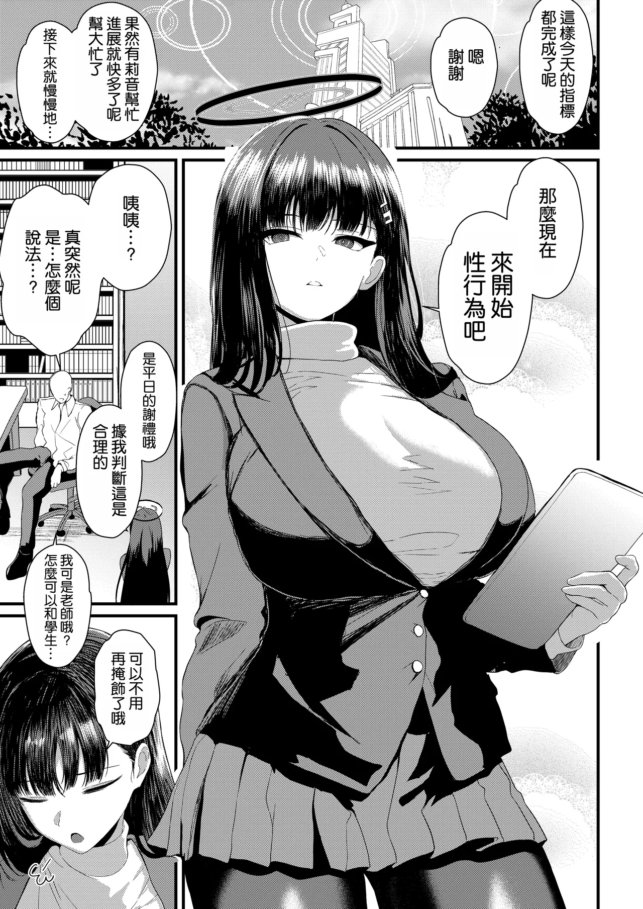 Preview page 3