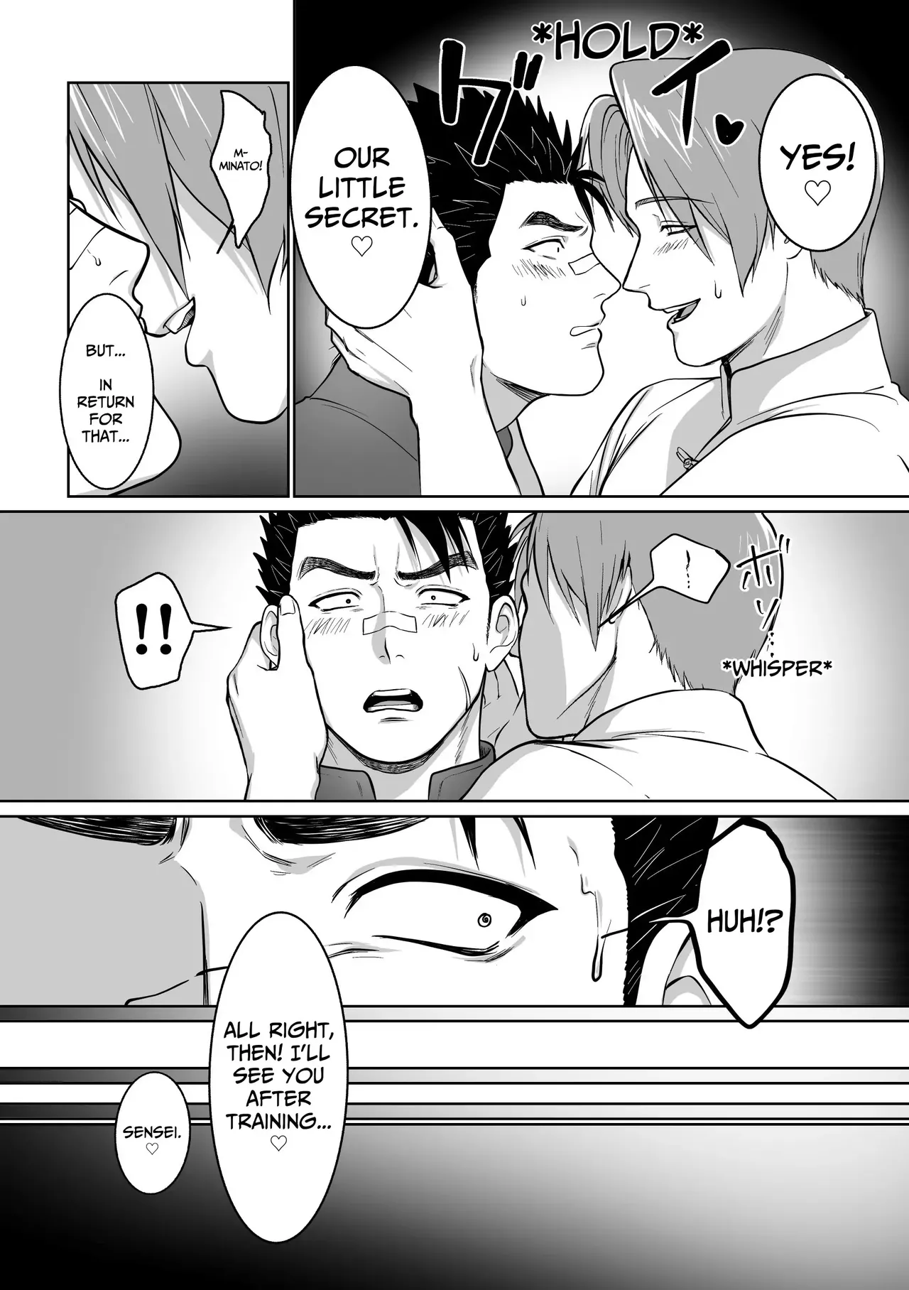 Daraku Shihan | Fallen Master - Page 13