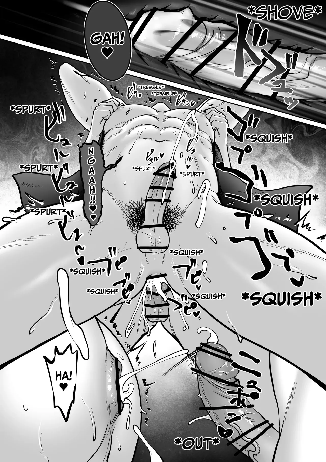 Daraku Shihan | Fallen Master - Page 56