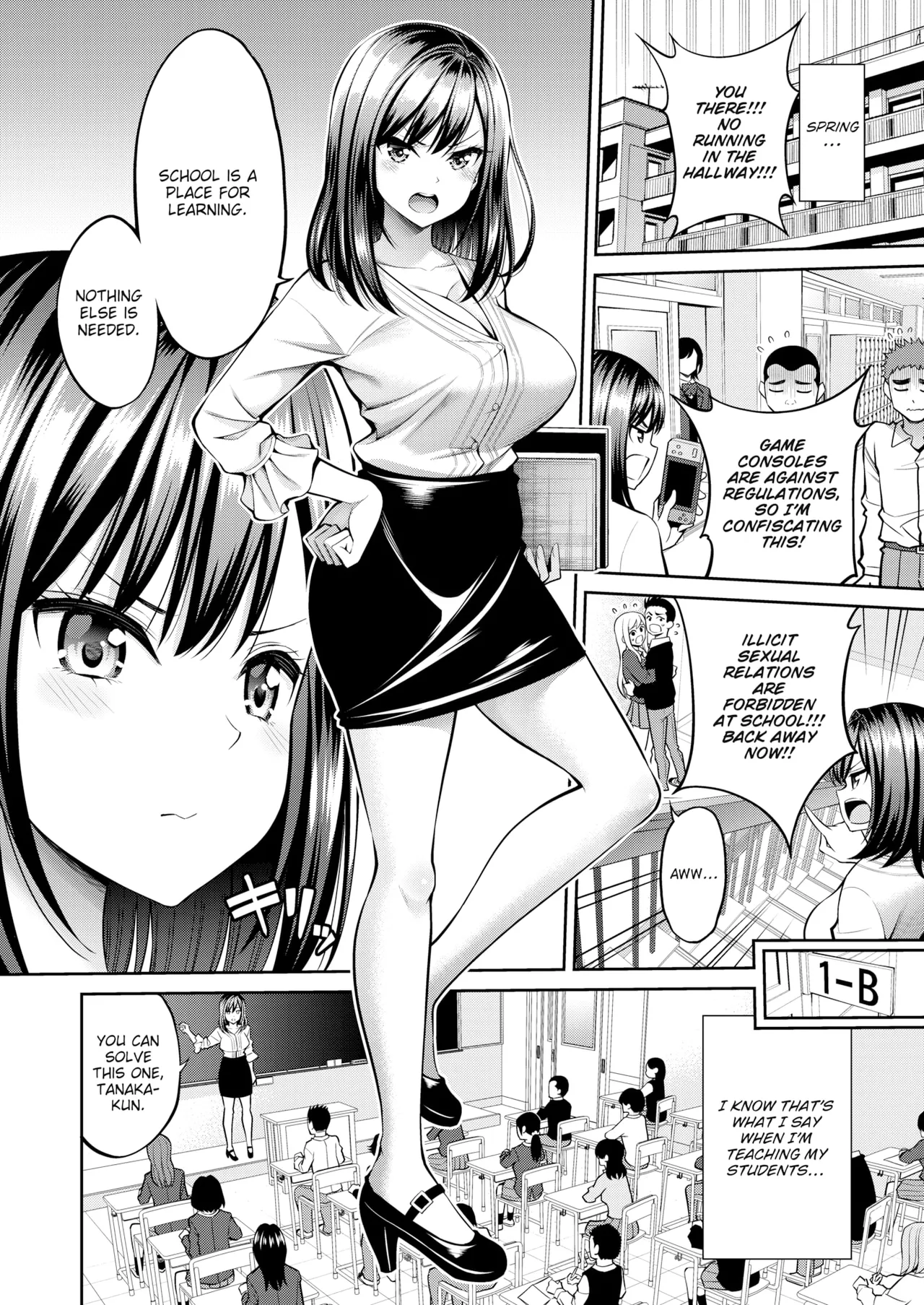 Susususundome - Page 154