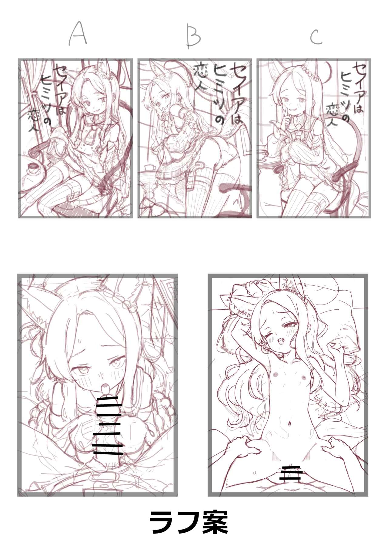 ﾘｯﾘ 2025.11-2052.12 - Page 26