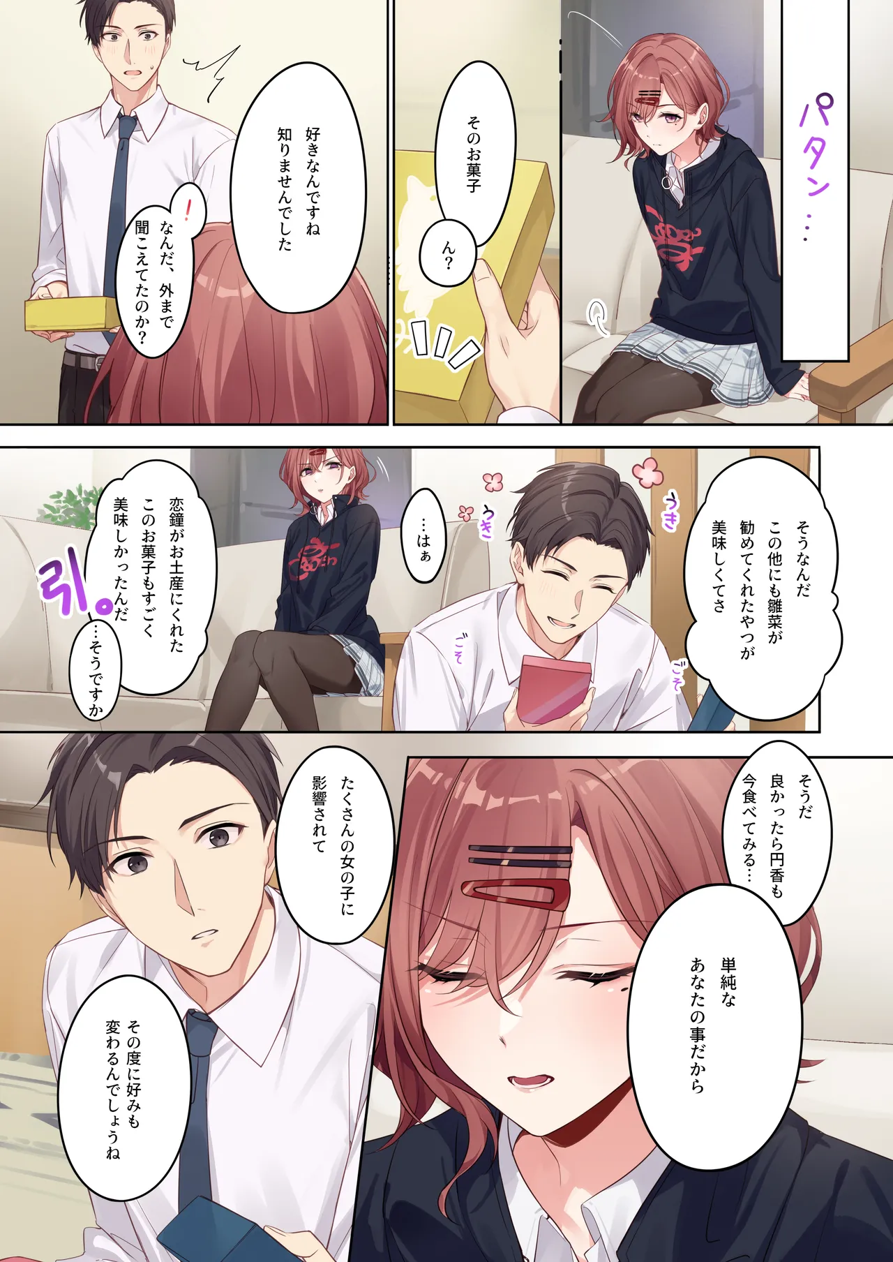 Preview page 4