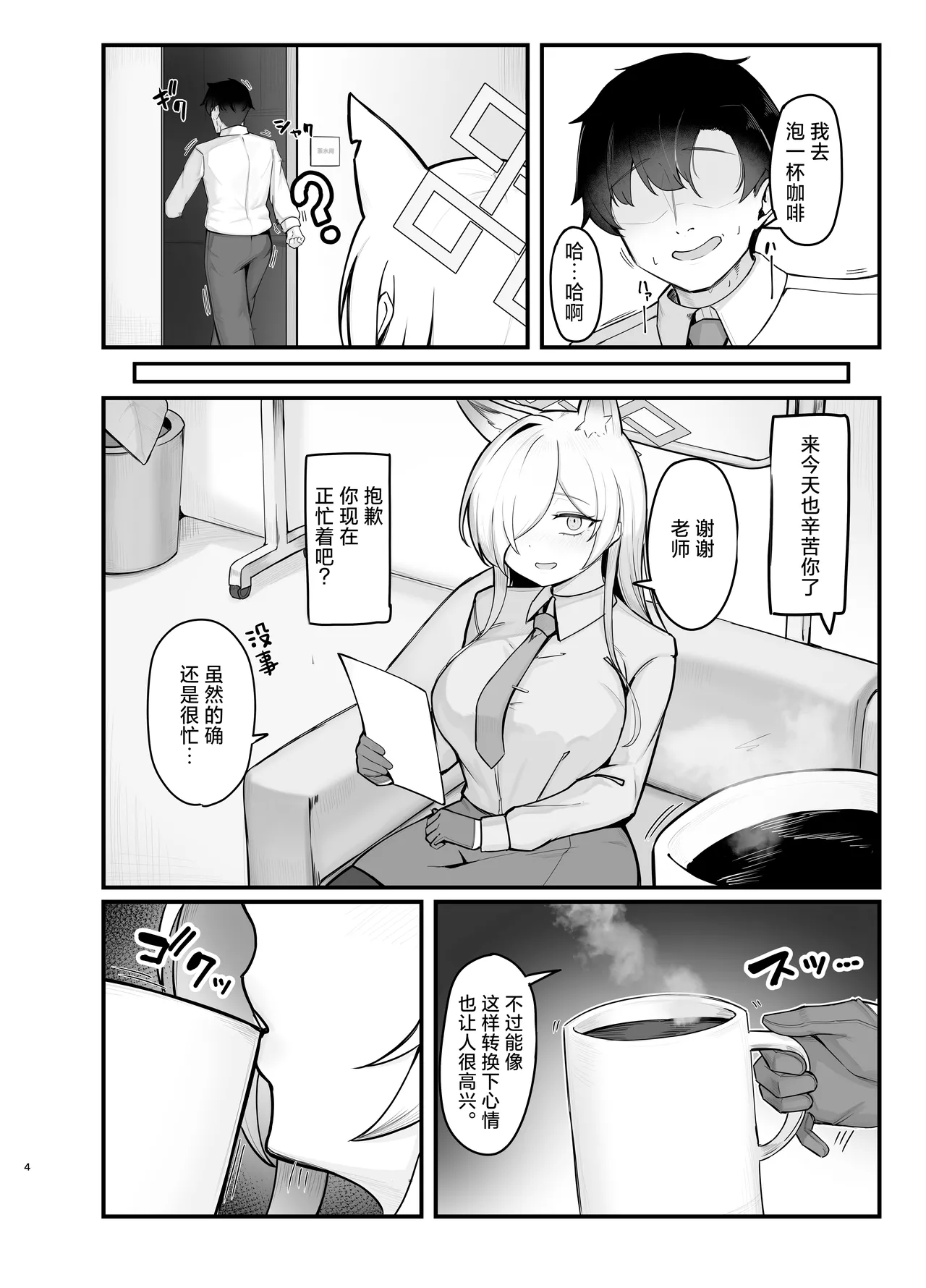 Preview page 3
