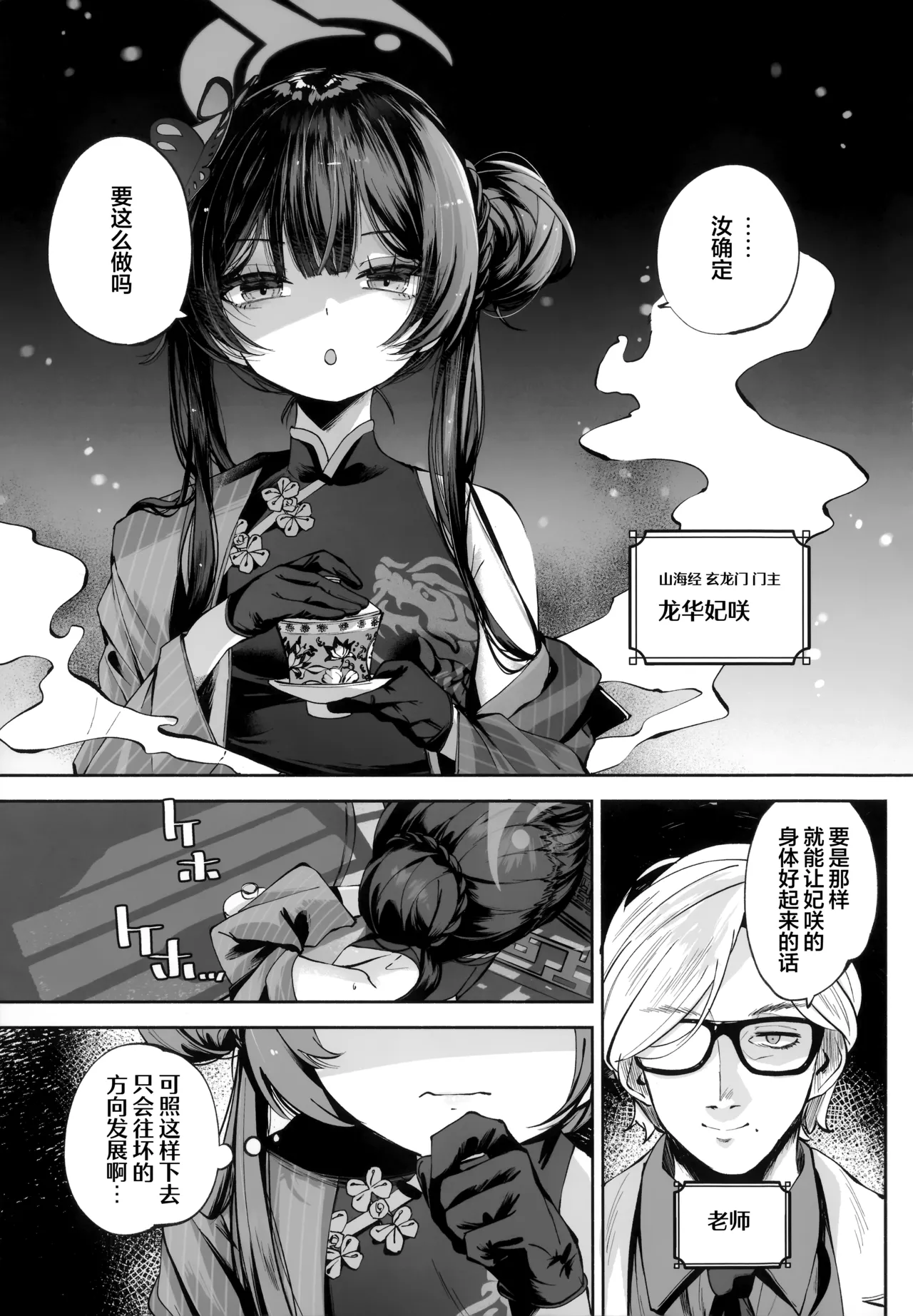 Preview page 3