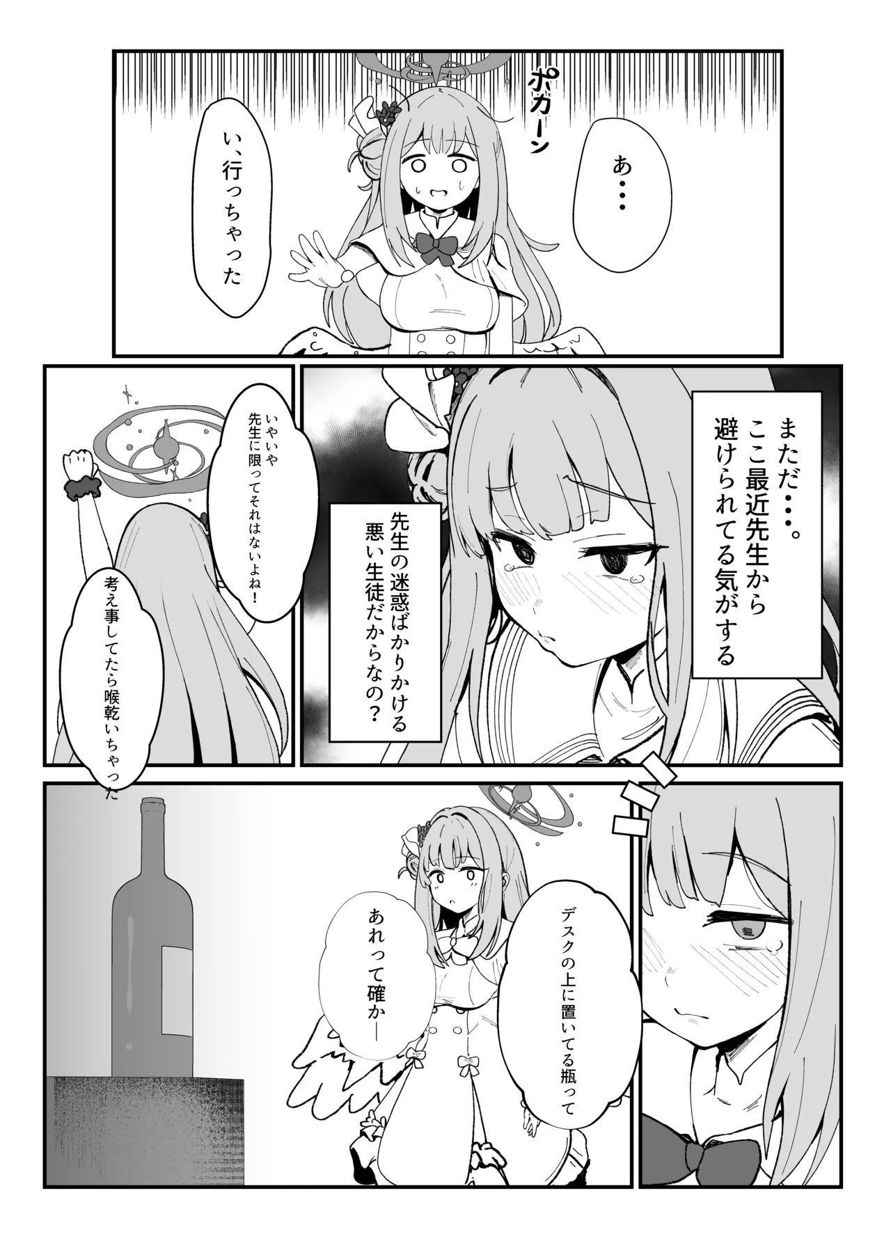 Preview page 6