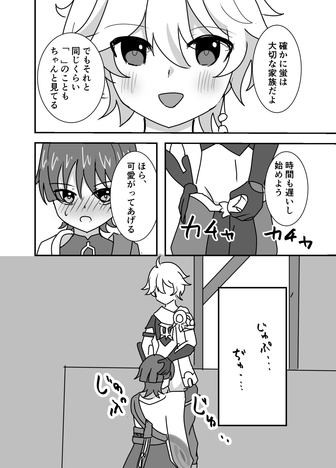 Preview page 6