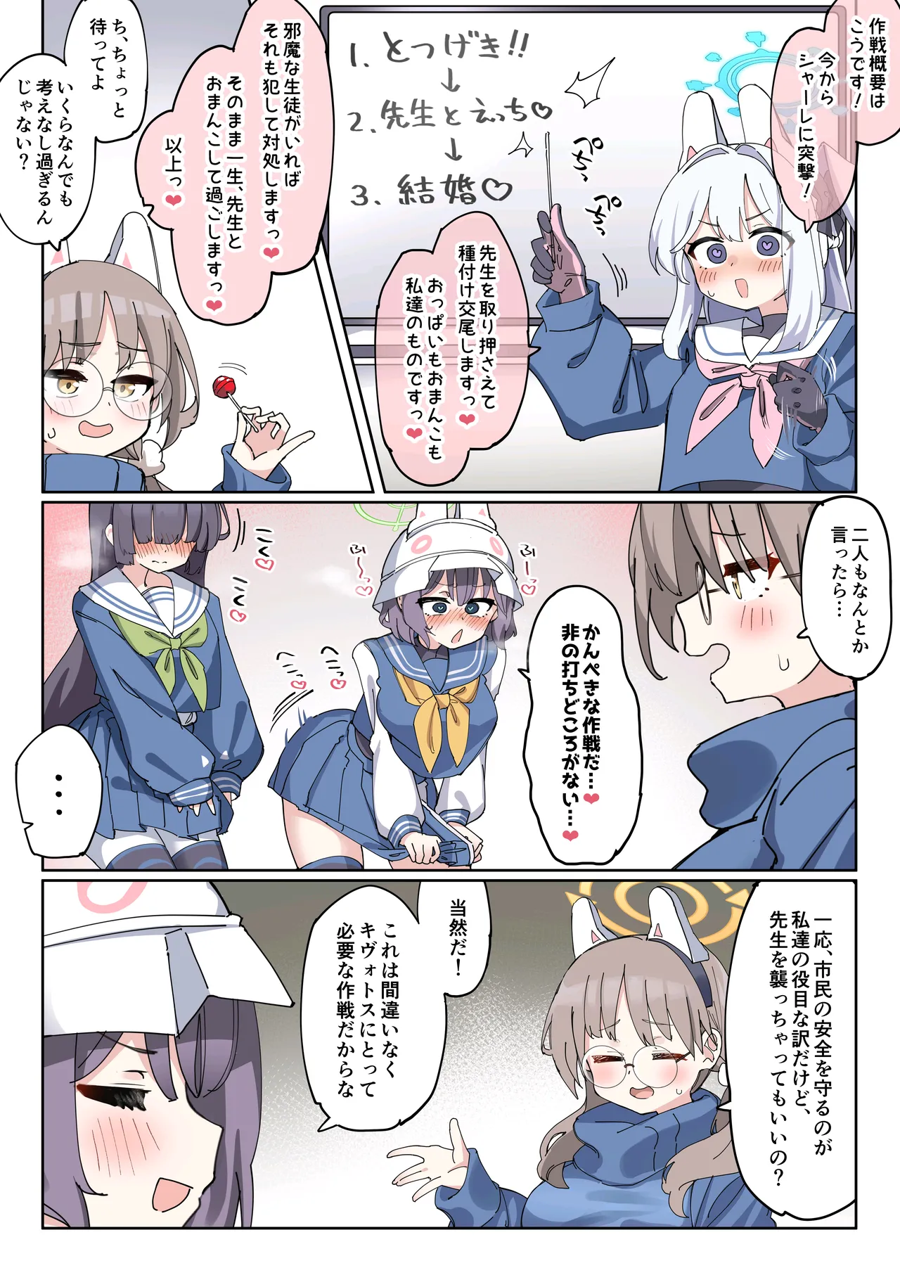 Preview page 2
