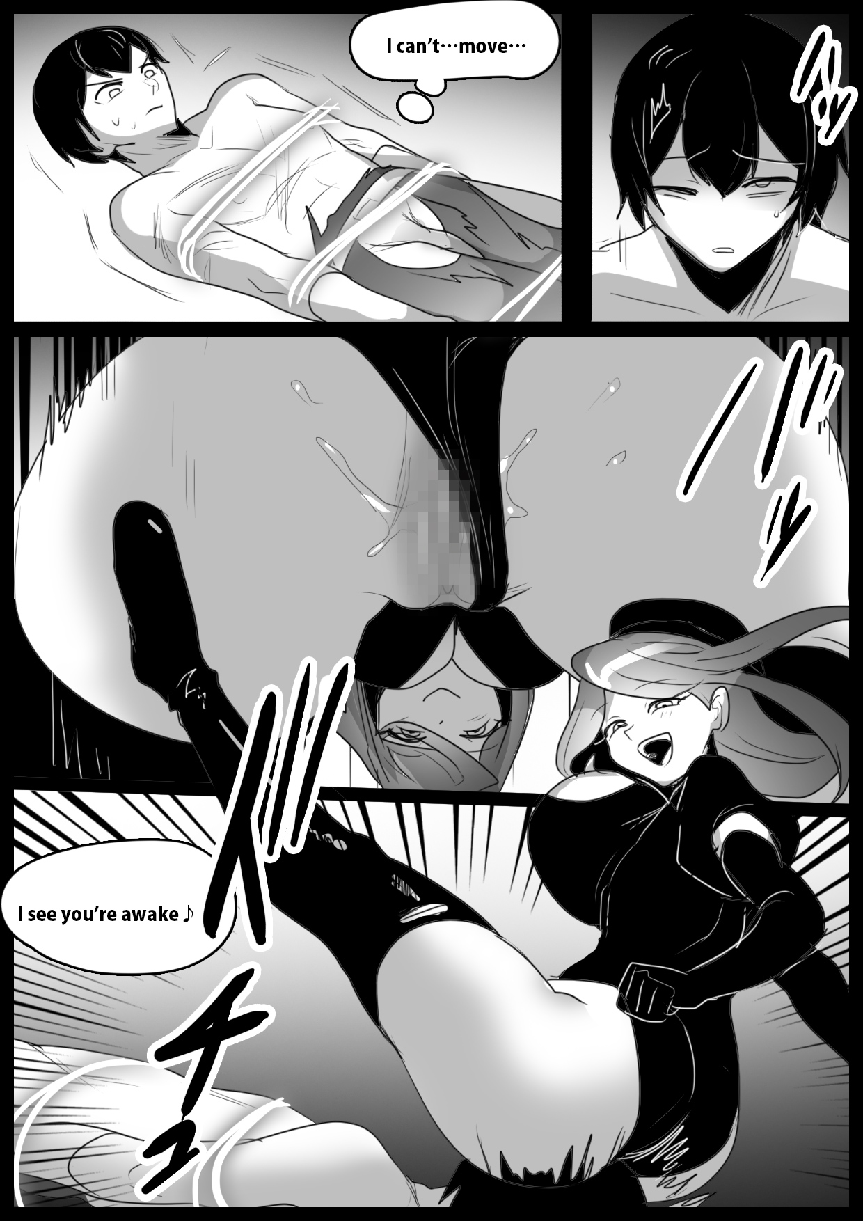 Girls Beat! - Page 13