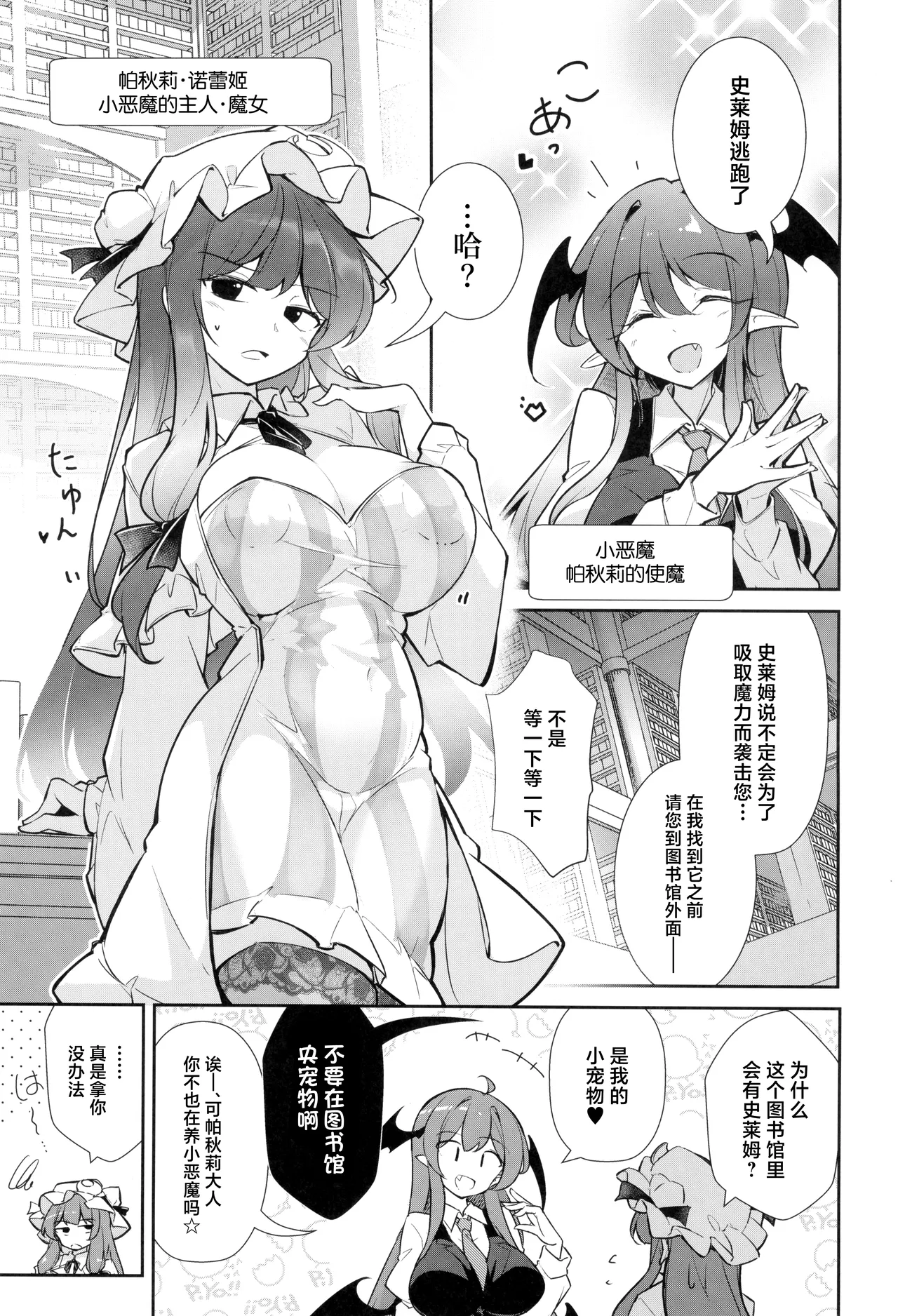 Preview page 3