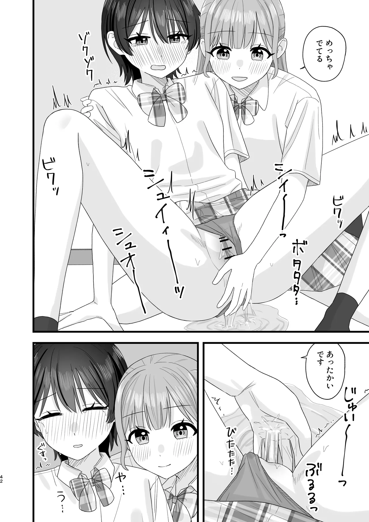 Oshigama Yuri Ecchi - Page 42