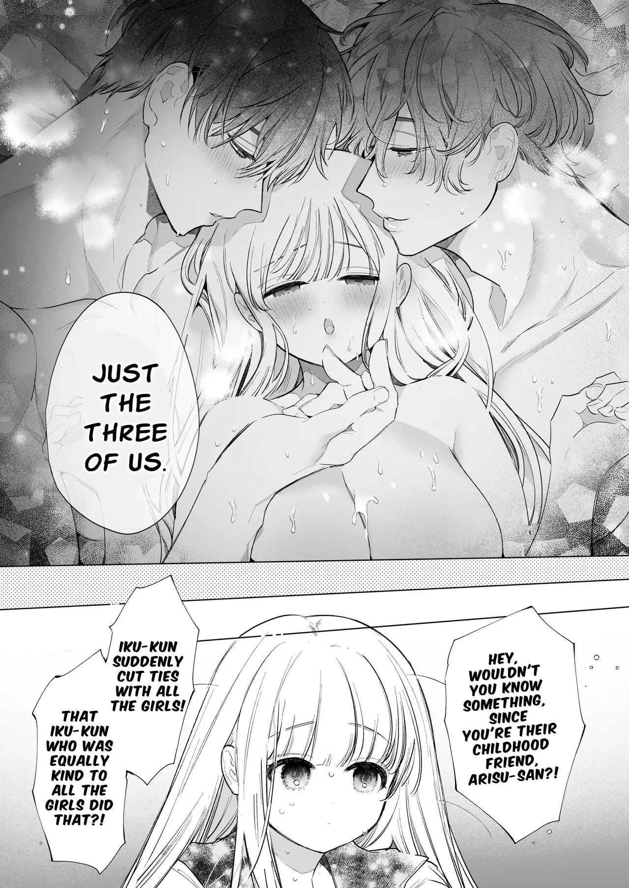 Friendship Breaking Maiden. - Page 71