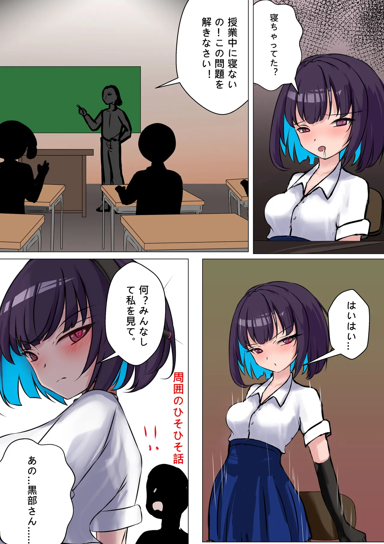 Preview page 5