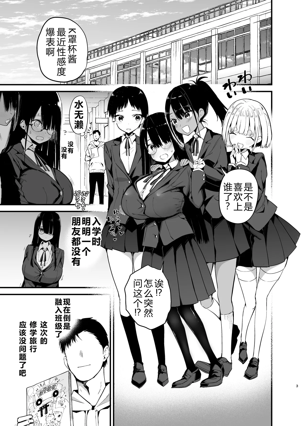 Preview page 3