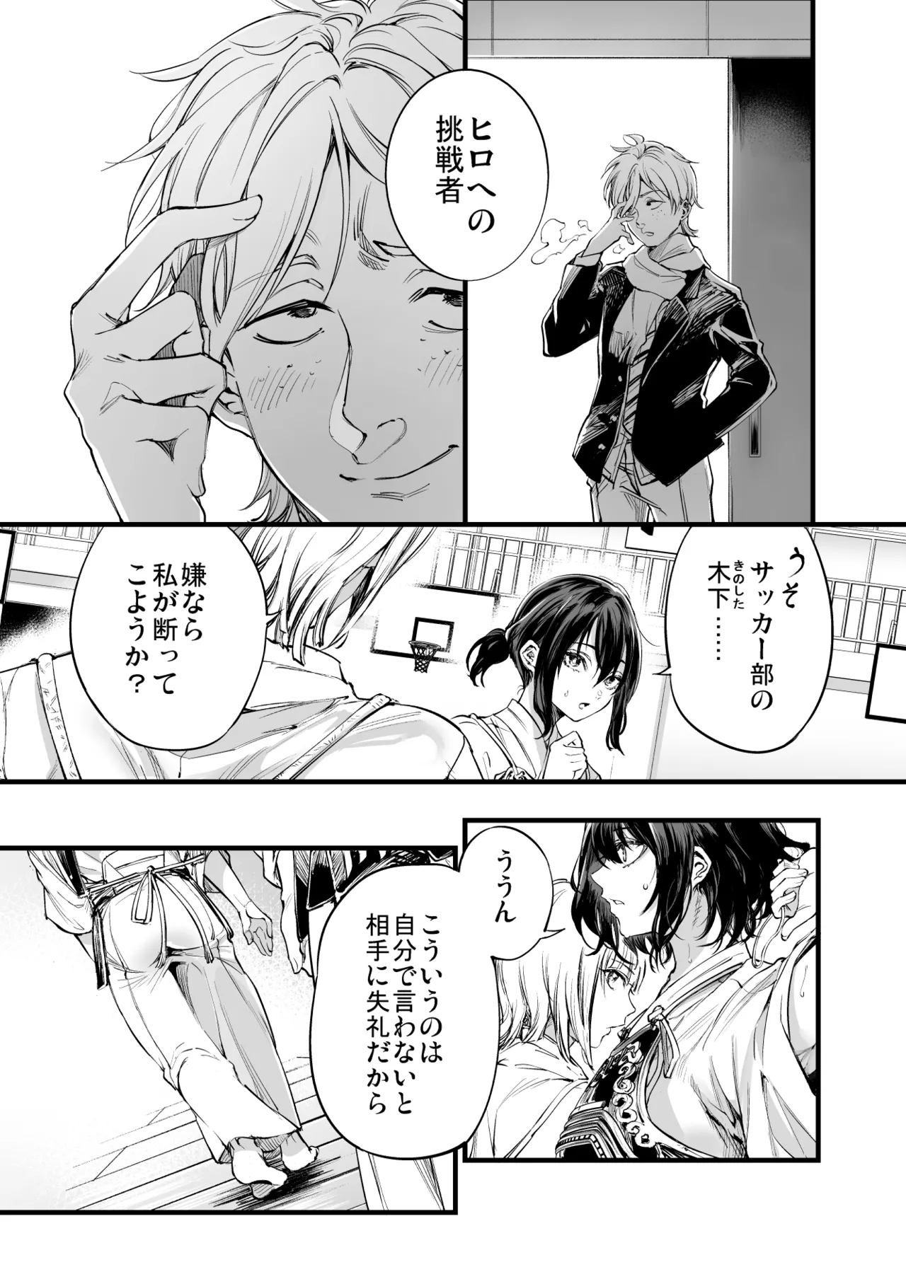 Preview page 7