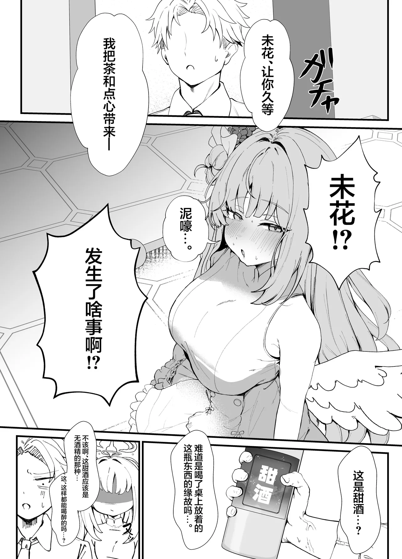 Preview page 7