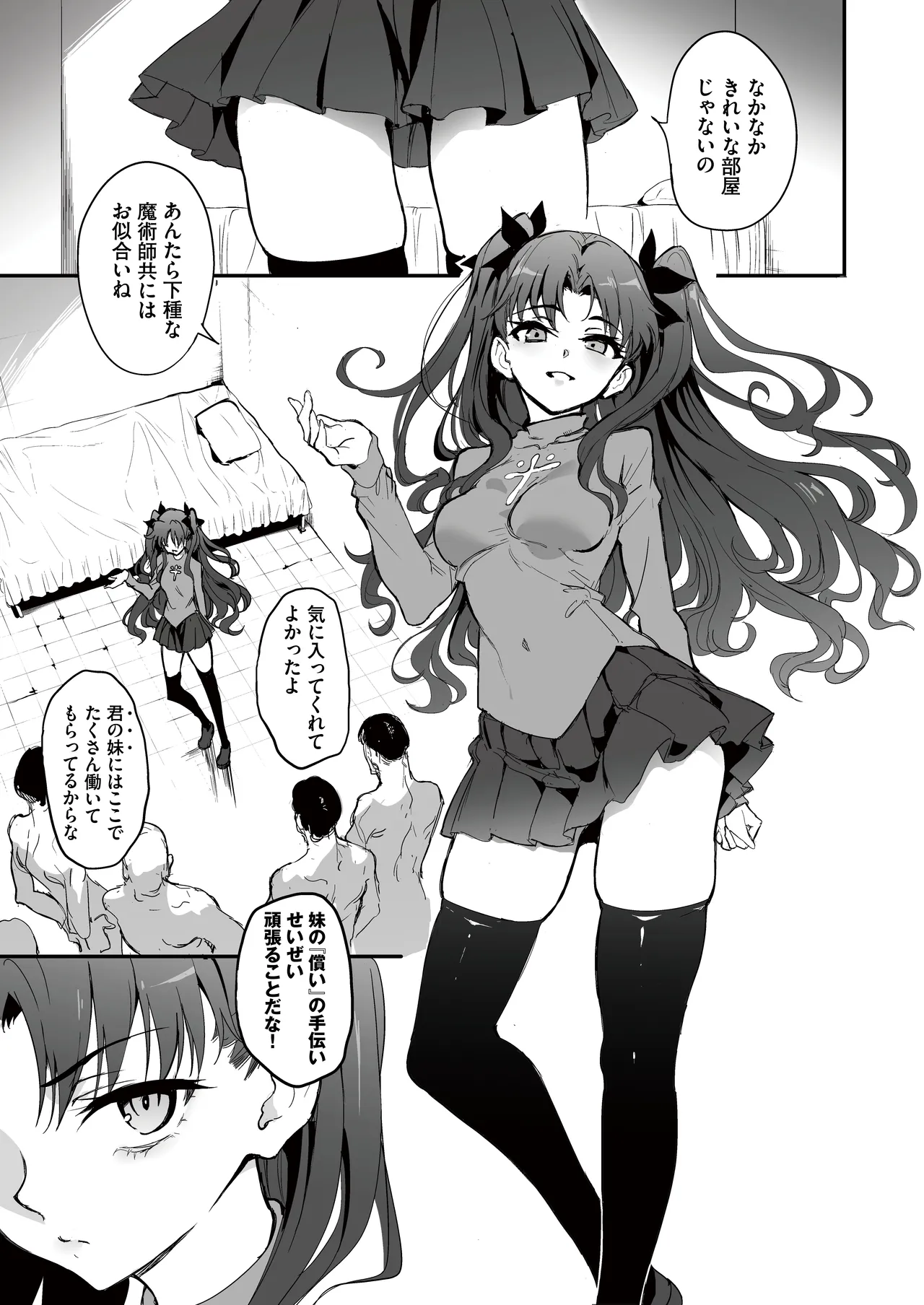 Preview page 3