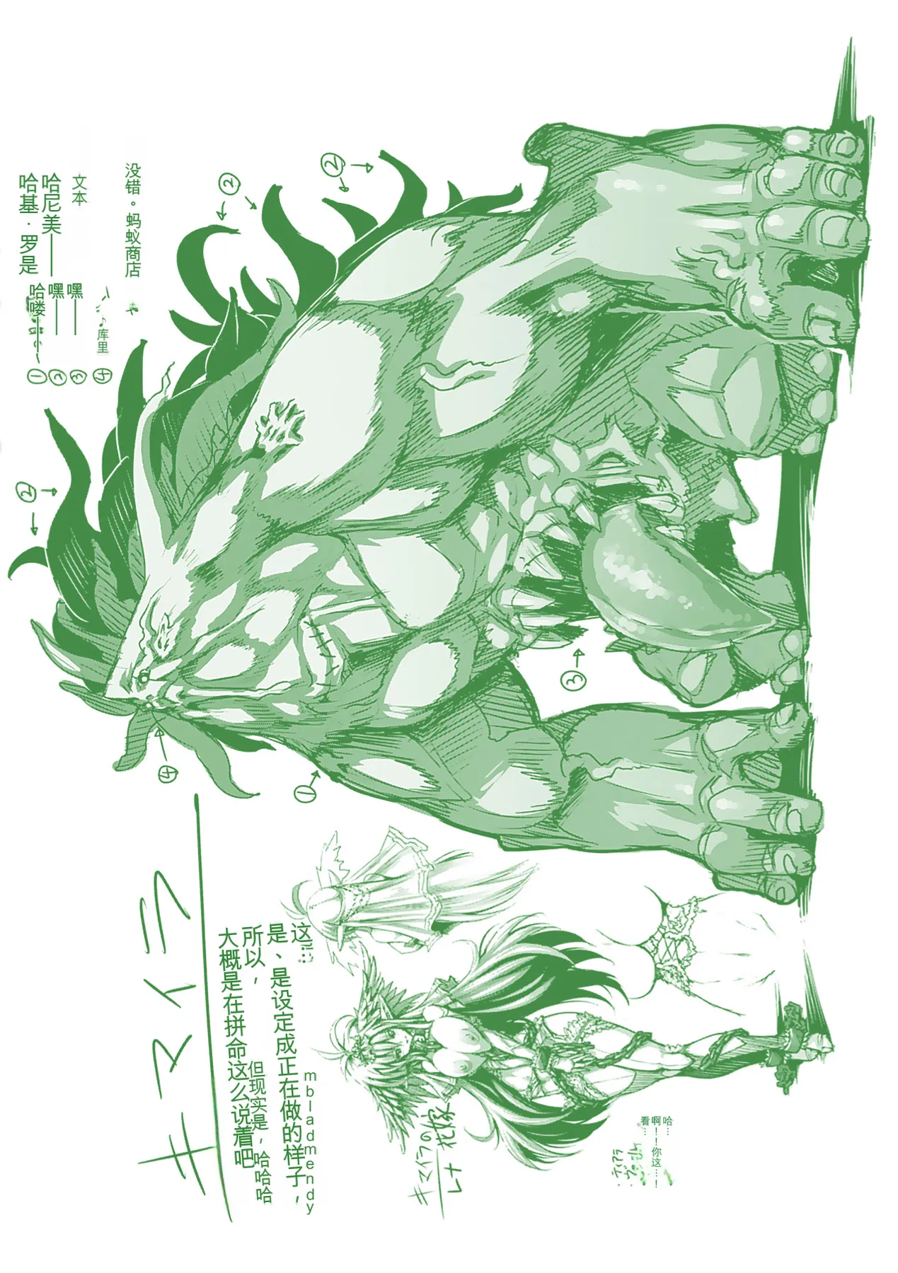 Preview page 4