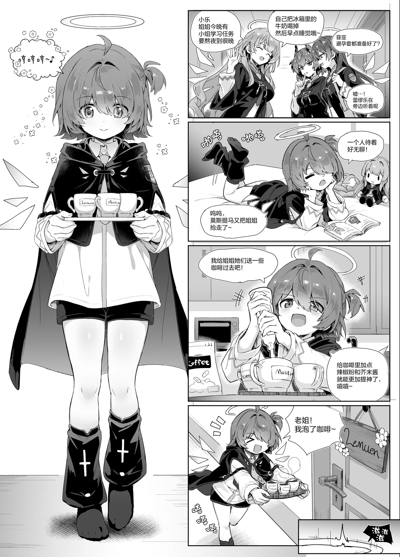 Preview page 1