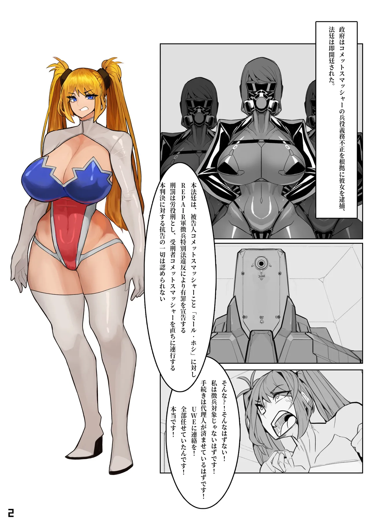 Preview page 3
