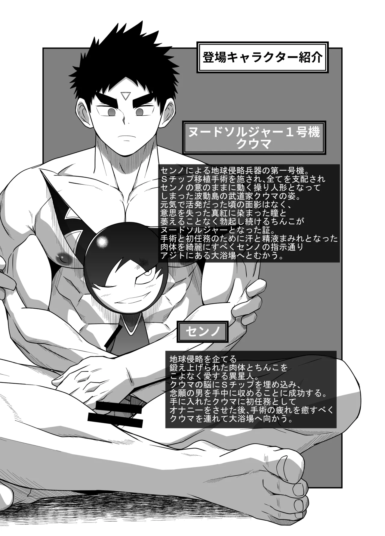 Preview page 3