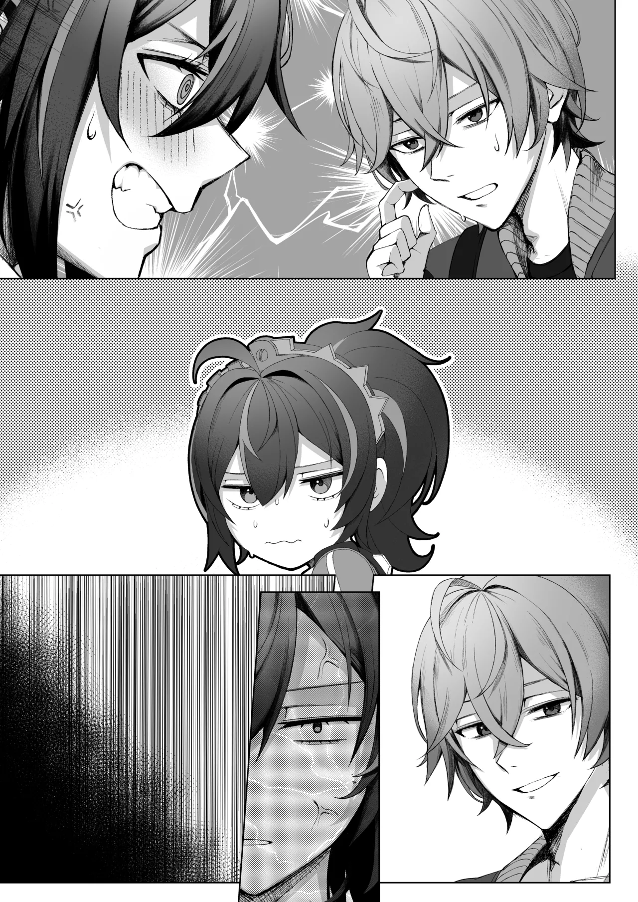 SHUSHOKU NO TO - Page 21