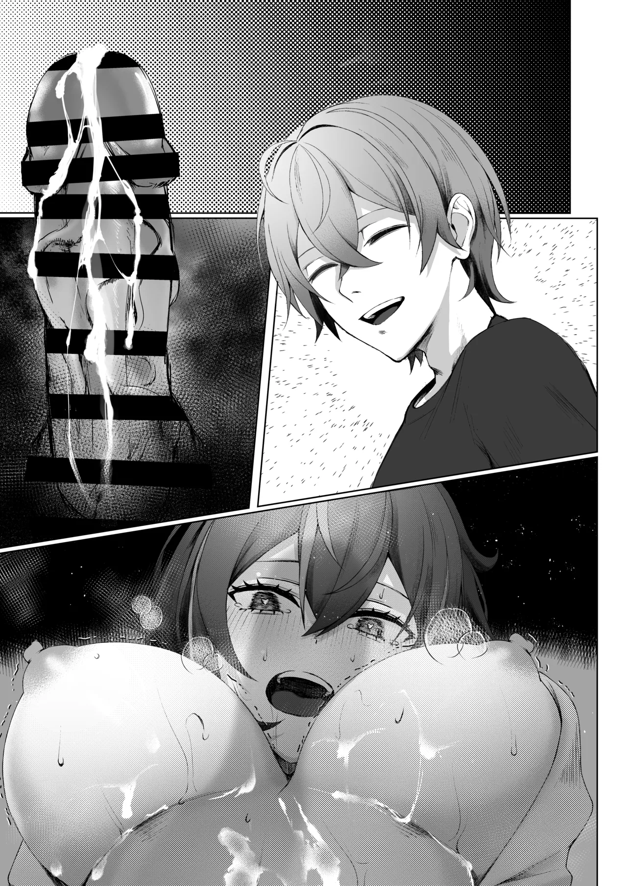 SHUSHOKU NO TO - Page 31