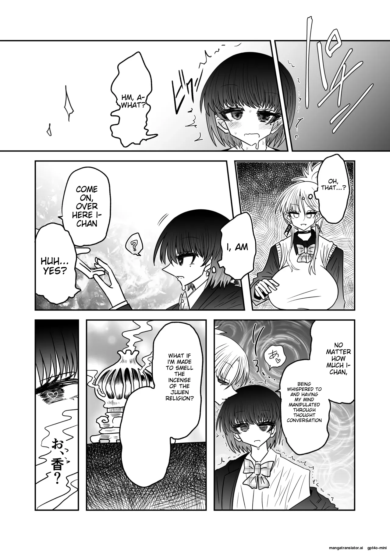 Taimashi Haiboku Monogatari - Page 12