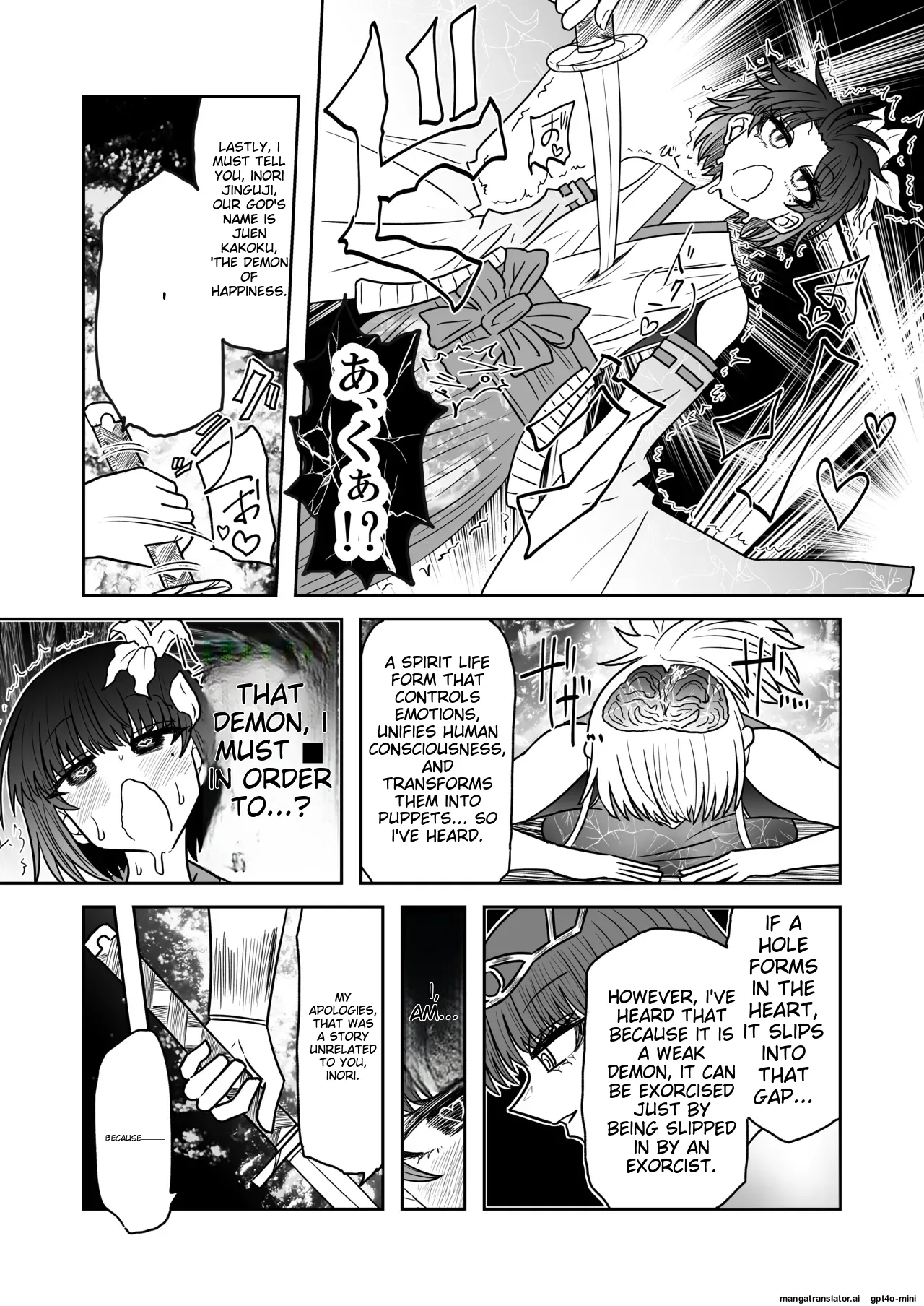 Taimashi Haiboku Monogatari - Page 28